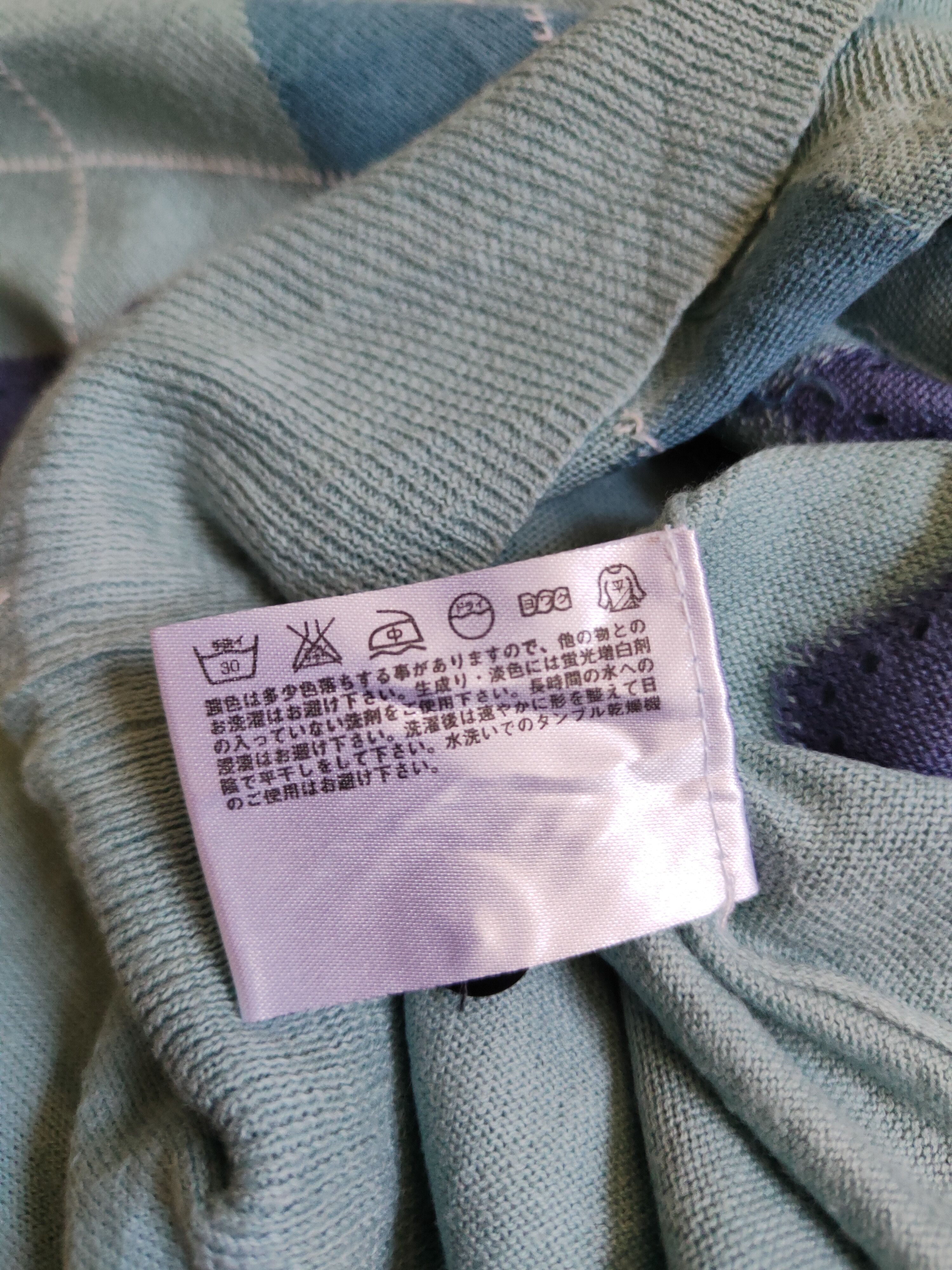 Japanese Brand × Uniqlo Uniqlo Baby Blue Knitwear Cardigan #S1099 Size S / US 4 / IT 40 - 10 Thumbnail