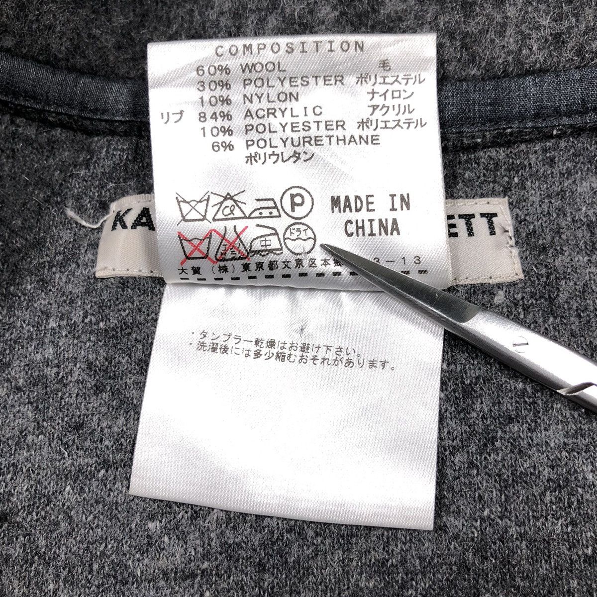 Katharine Hamnett London Katharine Hamnett London Cut & Sewn Wool Hooded Jacket Size US M / EU 48-50 / 2 - 12 Thumbnail