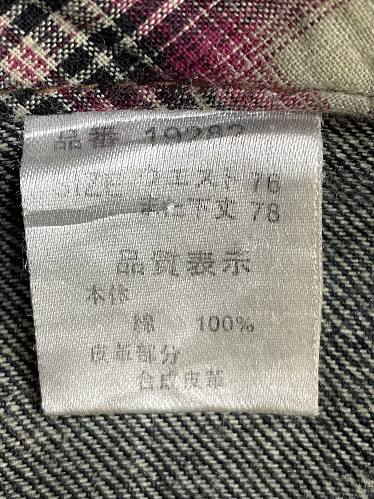 Japanese Brand Vintage Nylaus Jeans Double Waist With Double Crazy Belt Size US 30 / EU 46 - 15 Thumbnail