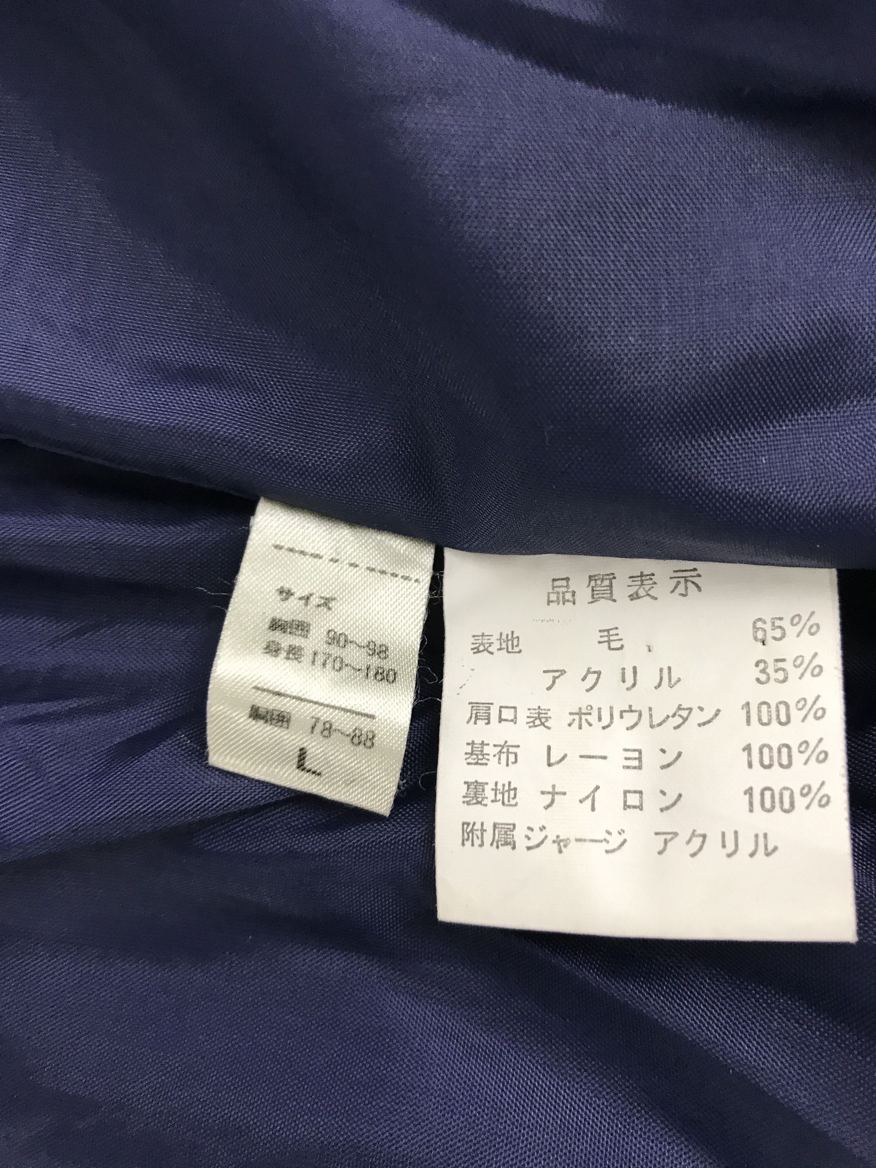 Japanese Brand Kaule Simple Varsity Jacket Wool With Quilted Inner Size US L / EU 52-54 / 3 - 5 Thumbnail