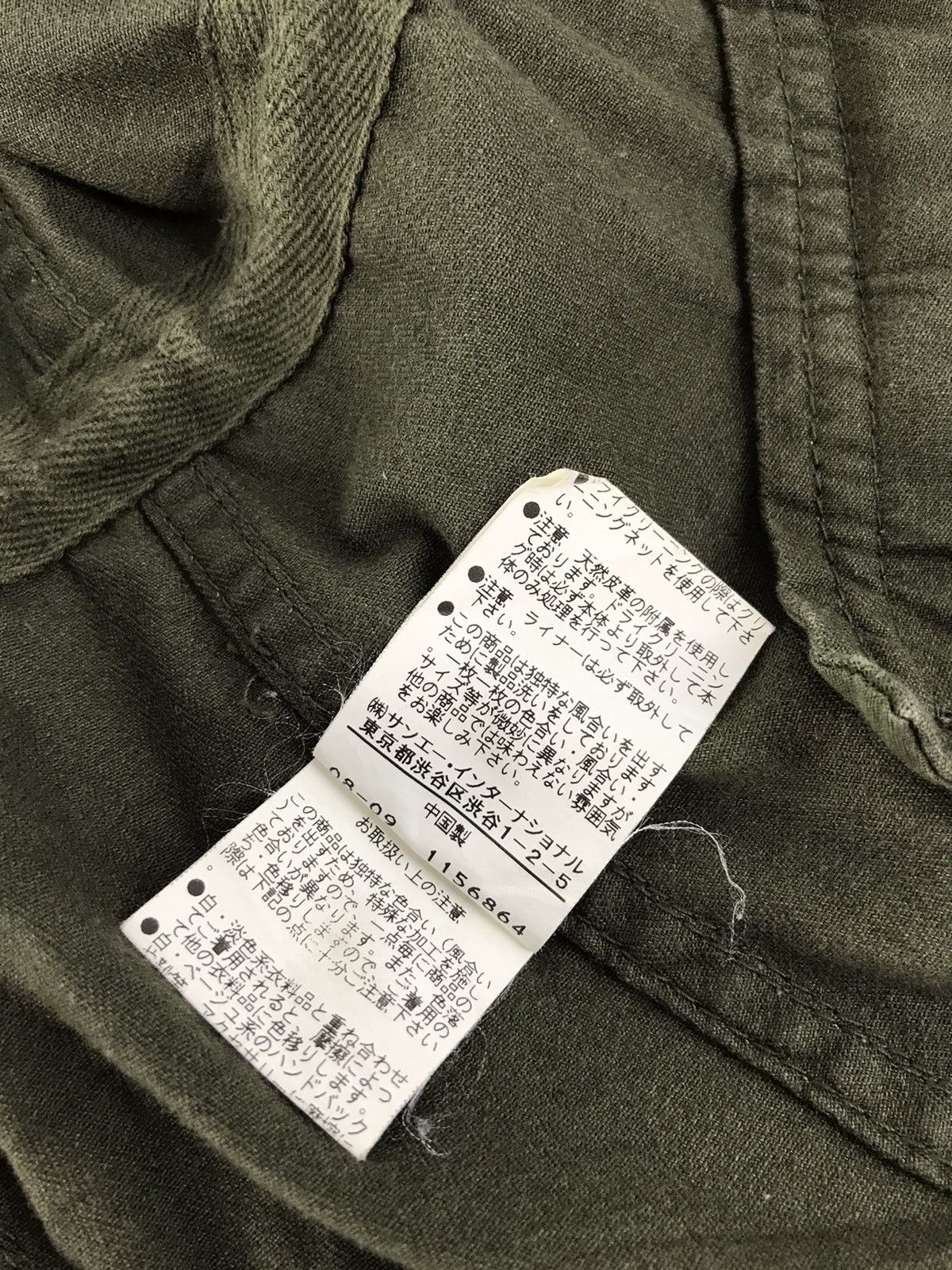 Vintage Vent Dense Jacket Japanese Brand Designer Design Size US M / EU 48-50 / 2 - 8 Thumbnail