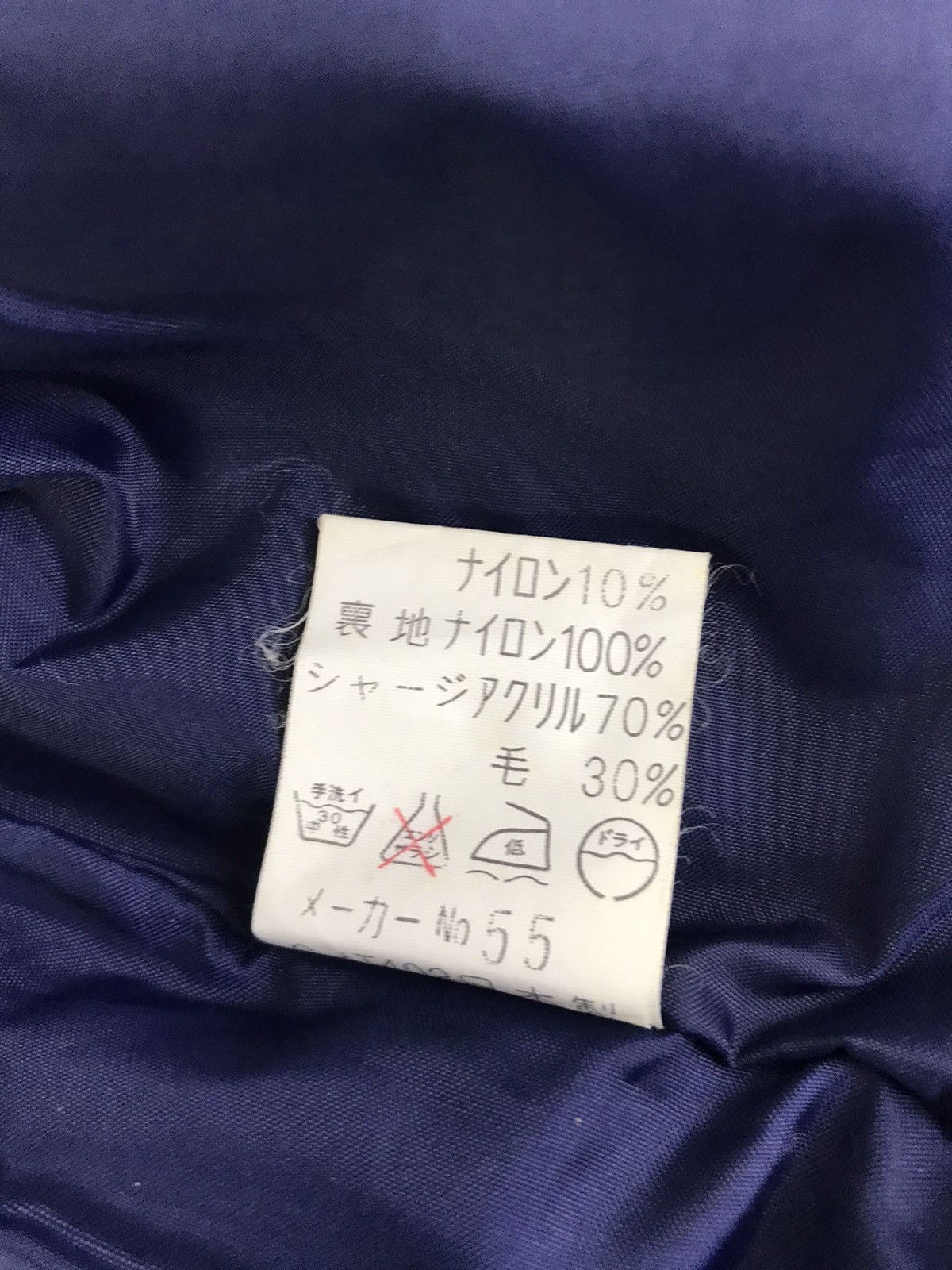 Japanese Brand Vintage Birdie Cat Yamada Shoji Varsity Jacket Quilted Inner Size US S / EU 44-46 / 1 - 7 Thumbnail