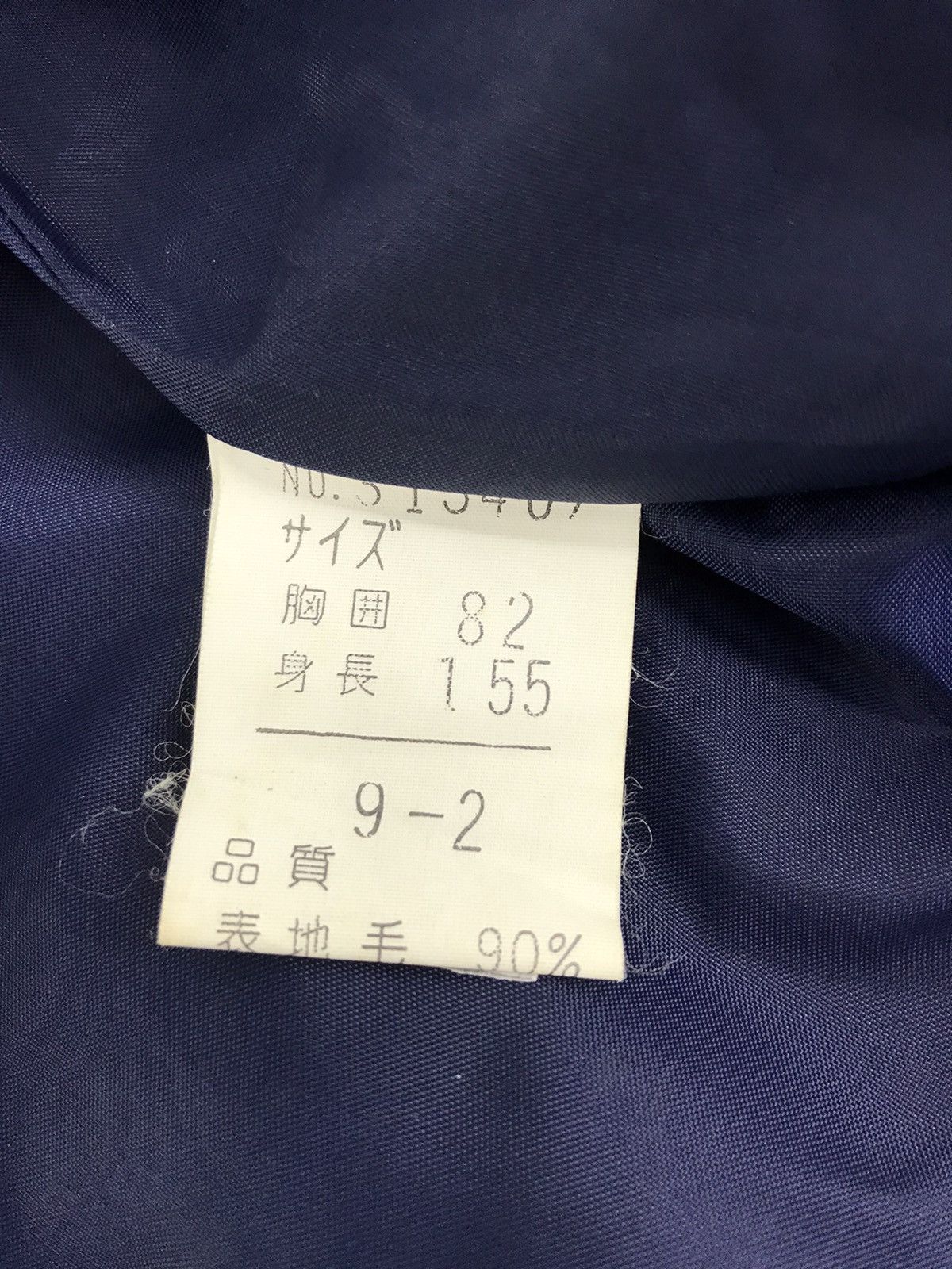 Japanese Brand Vintage Birdie Cat Yamada Shoji Varsity Jacket Quilted Inner Size US S / EU 44-46 / 1 - 6 Thumbnail