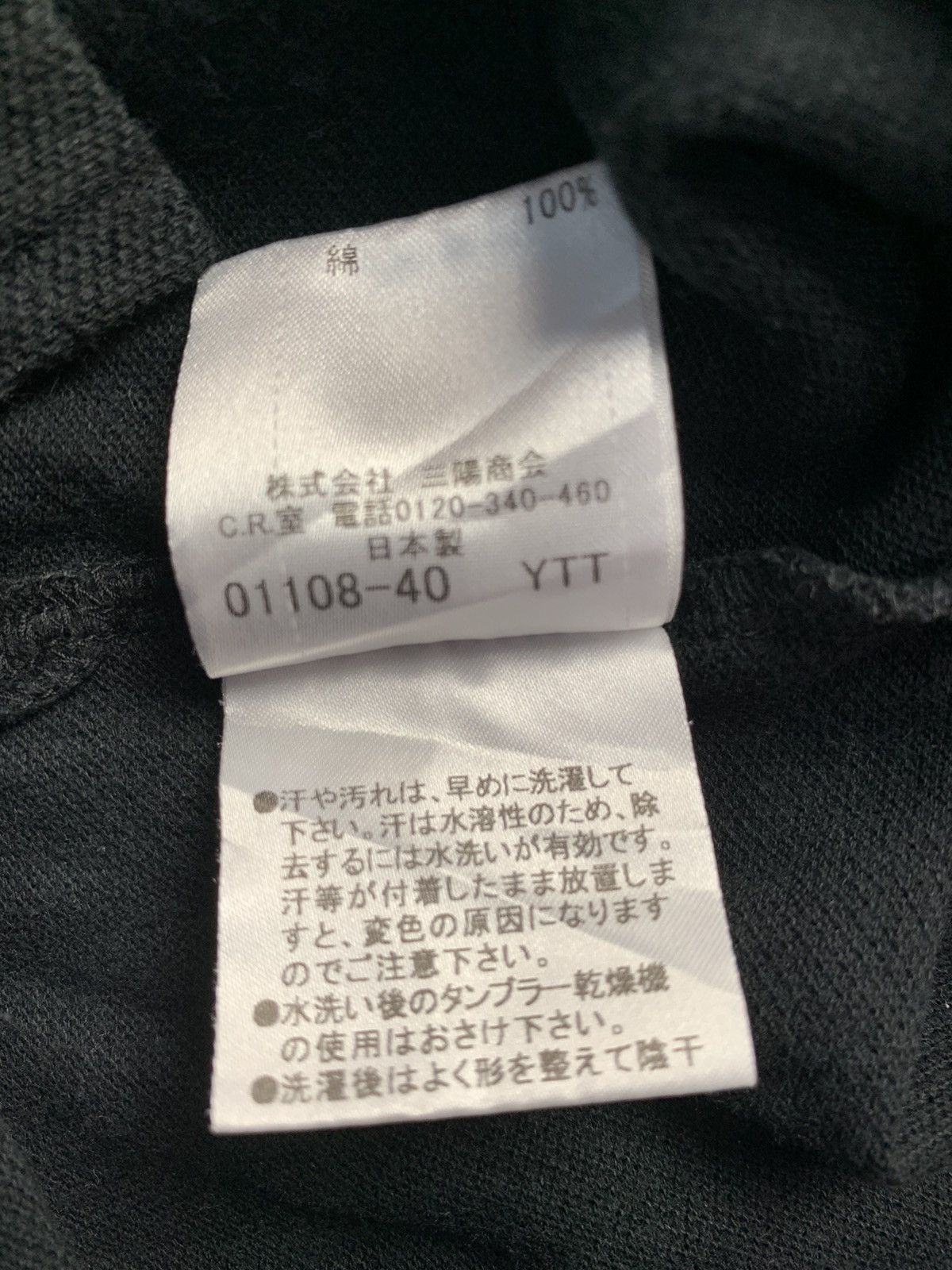 Burberry Vintage Burberrys' Black Label Polo Shirt Size M / US 6-8 / IT 42-44 - 7 Thumbnail