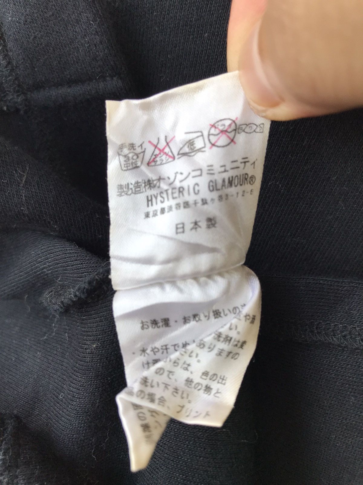 Hysteric Glamour Japan Made Hysteric Glamour Embroidered Logo Crop Jacket Size XS / US 0-2 / IT 36-38 - 7 Thumbnail