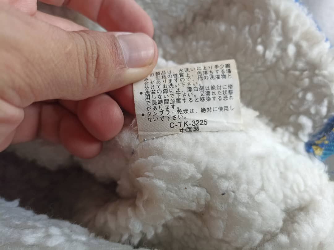Japanese Brand × Vintage Vintage Pleasant Sherpa Flannel Jacket Size US L / EU 52-54 / 3 - 10 Thumbnail