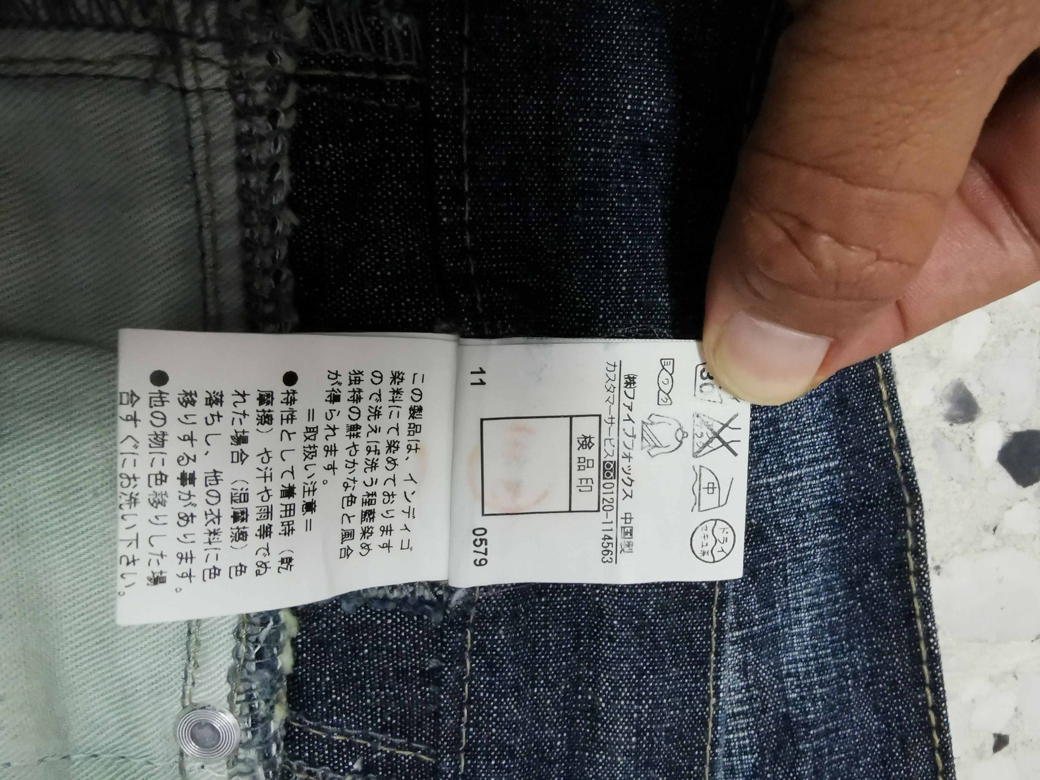 Japanese Brand VINTAGE 90's PPFM DENIM Size US 35 - 15 Thumbnail
