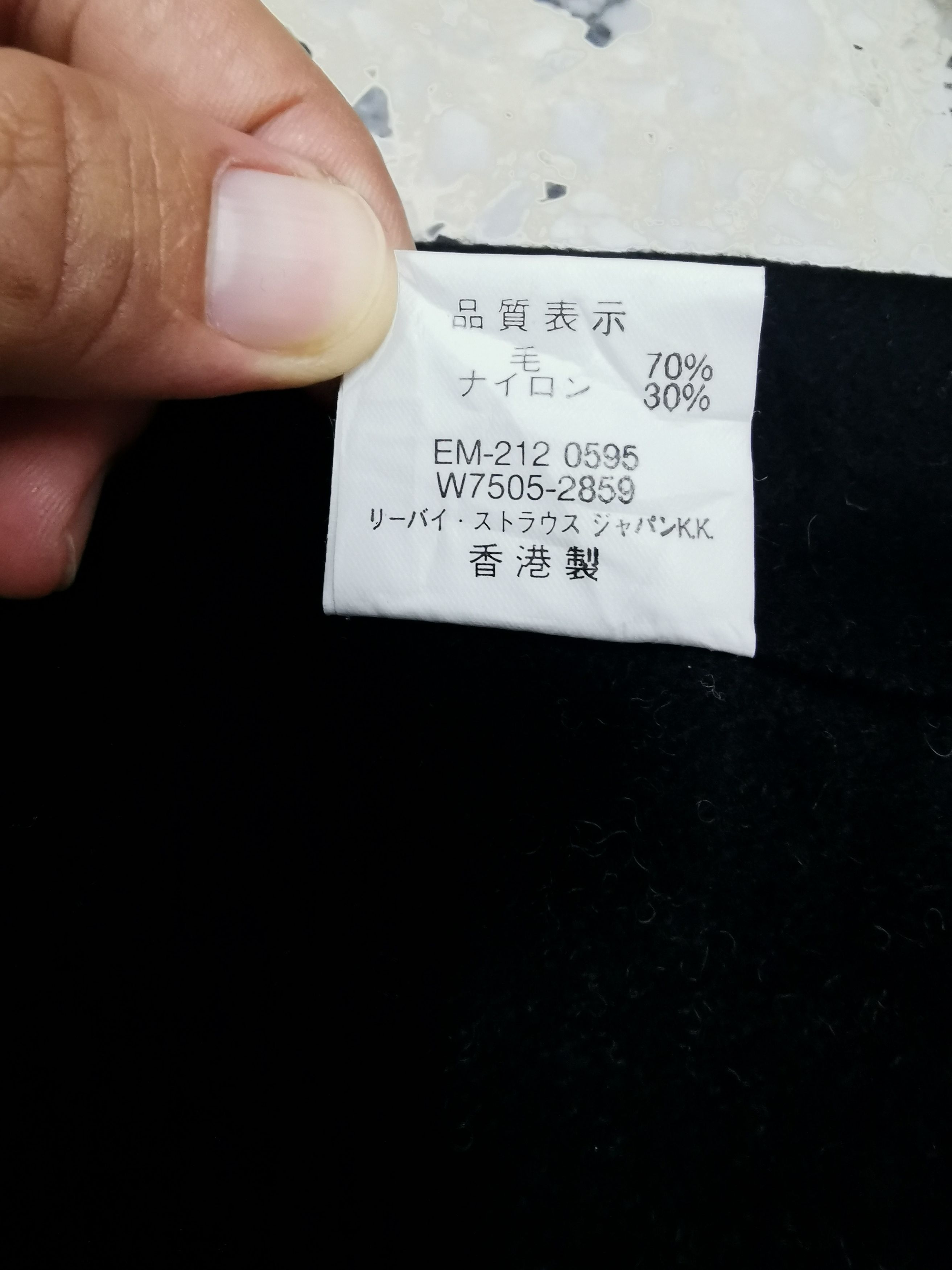 Levi's Vintage Clothing Vintage Levi's Jacket Super Black Size US S / EU 44-46 / 1 - 5 Thumbnail