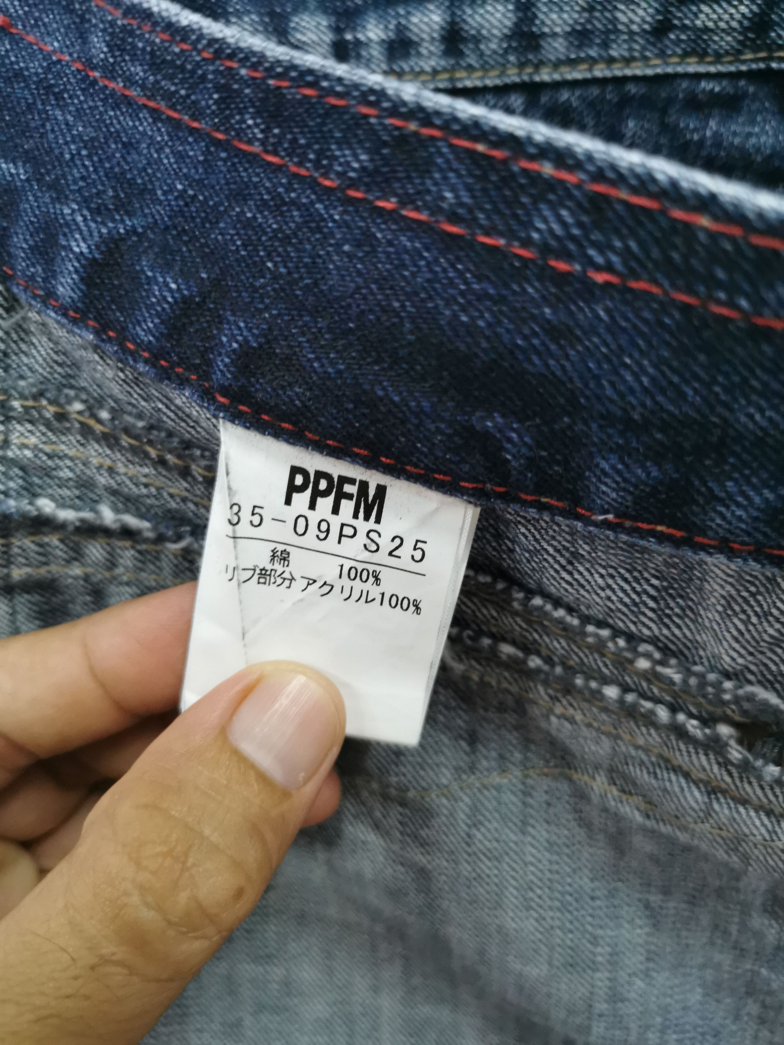 Japanese Brand PPFM The Desert Fox Movie Story World War Erwin Rommel Size US 32 / EU 48 - 18 Thumbnail