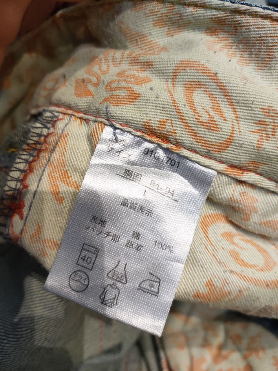 Gotcha GOtcha Surf Denim Size US 32 / EU 48 - 7 Thumbnail