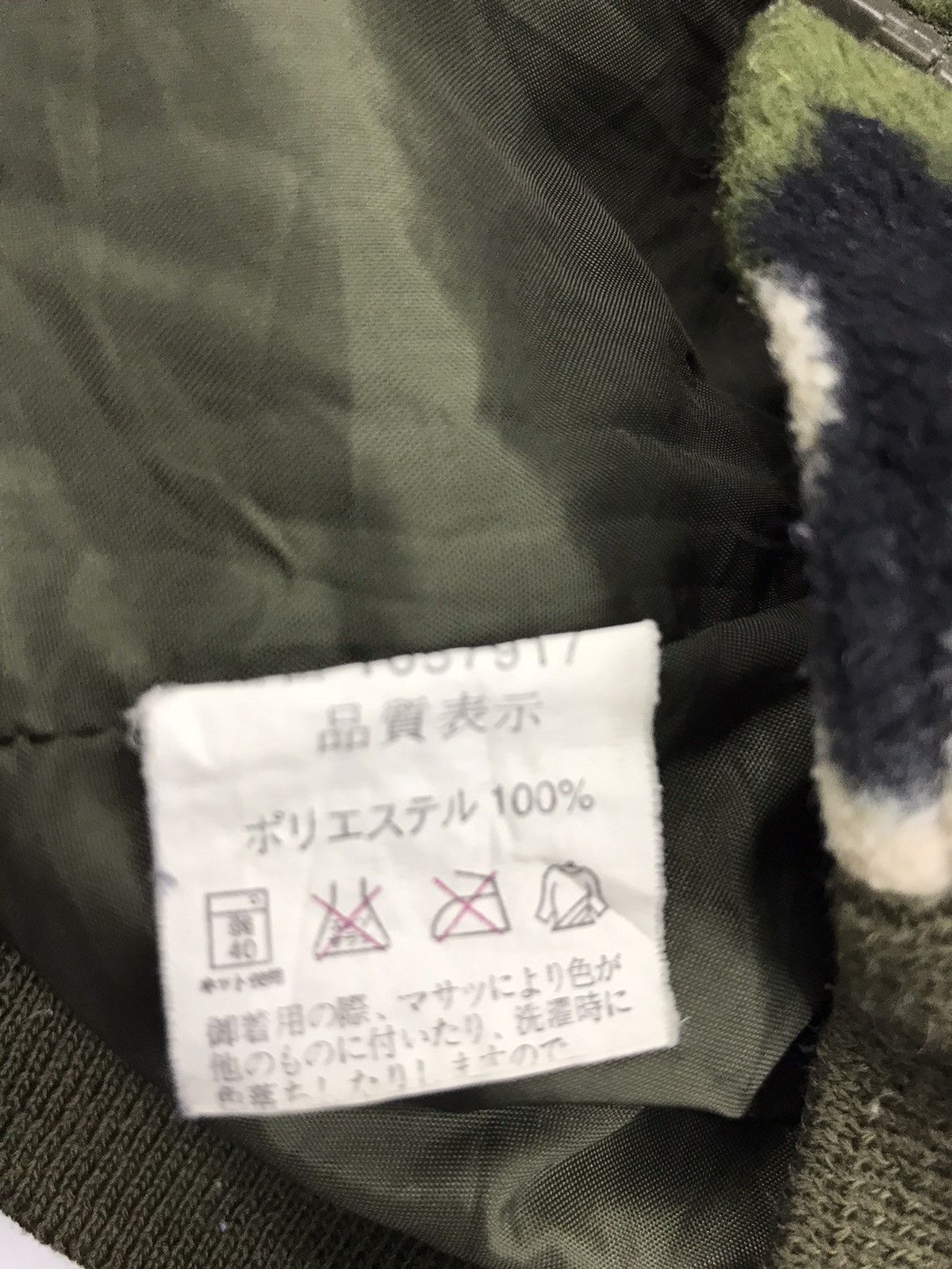 Japanese Brand Chil Mie Design Army Air Force Military Camo Fleece Jacket Size S / US 4 / IT 40 - 6 Thumbnail