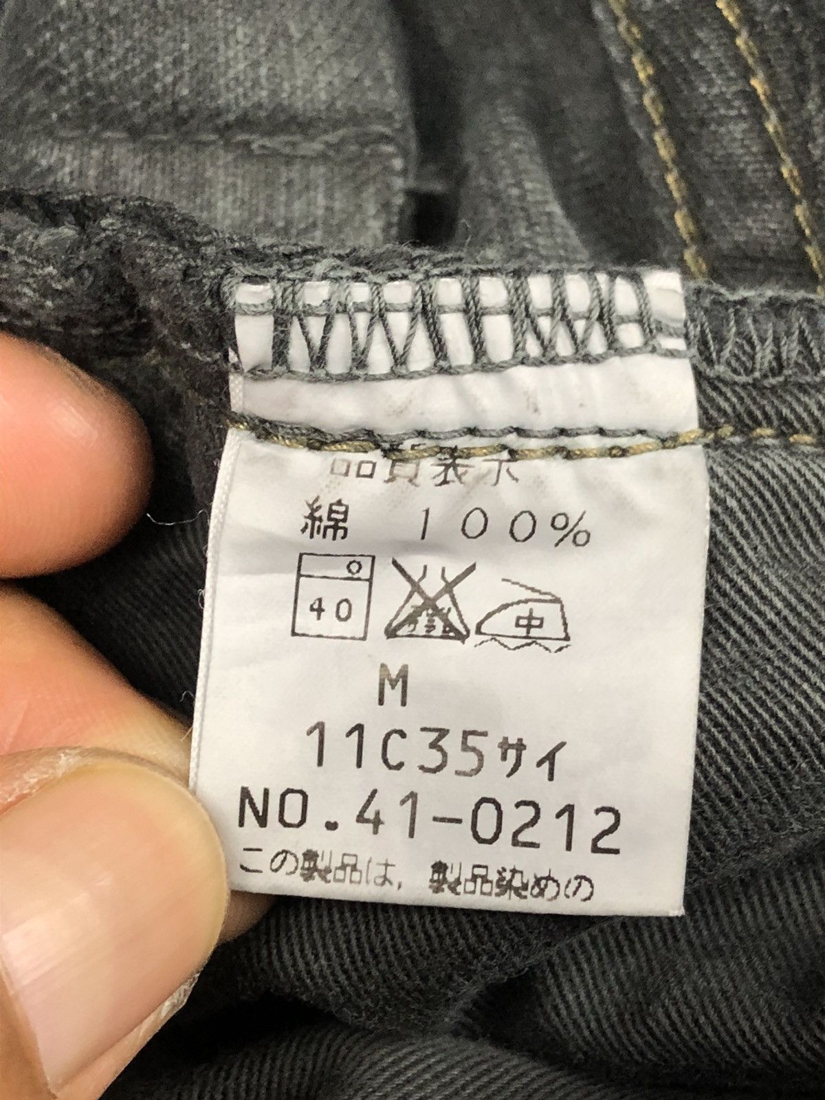 Johnbull Johnbull 🇯🇵 Distressed Rebuild Denim Undercover Inspired Size US 30 / EU 46 - 12 Thumbnail