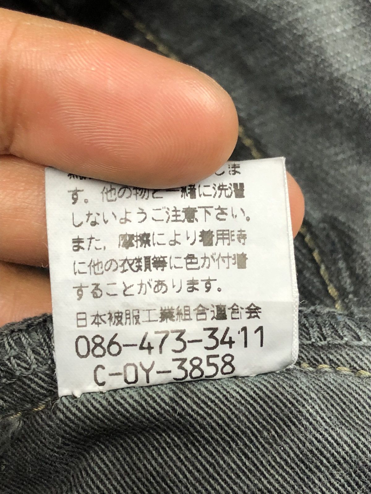 Johnbull Johnbull 🇯🇵 Distressed Rebuild Denim Undercover Inspired Size US 30 / EU 46 - 13 Thumbnail