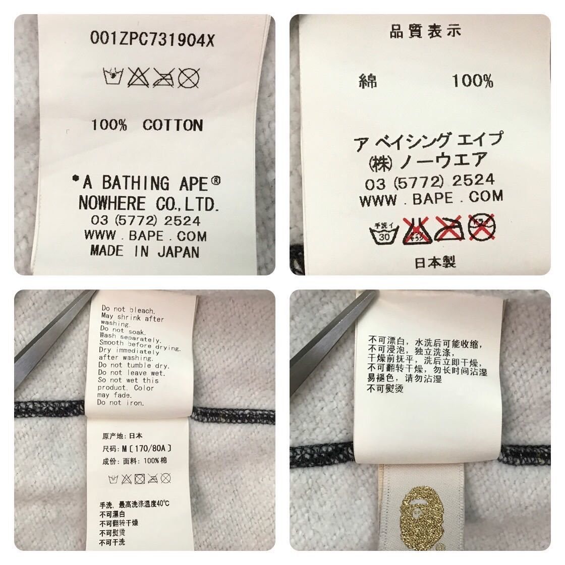 Bape × Undefeated BAPE × undefeated check shark full zip hoodie a bathing ape Size US M / EU 48-50 / 2 - 9 Thumbnail