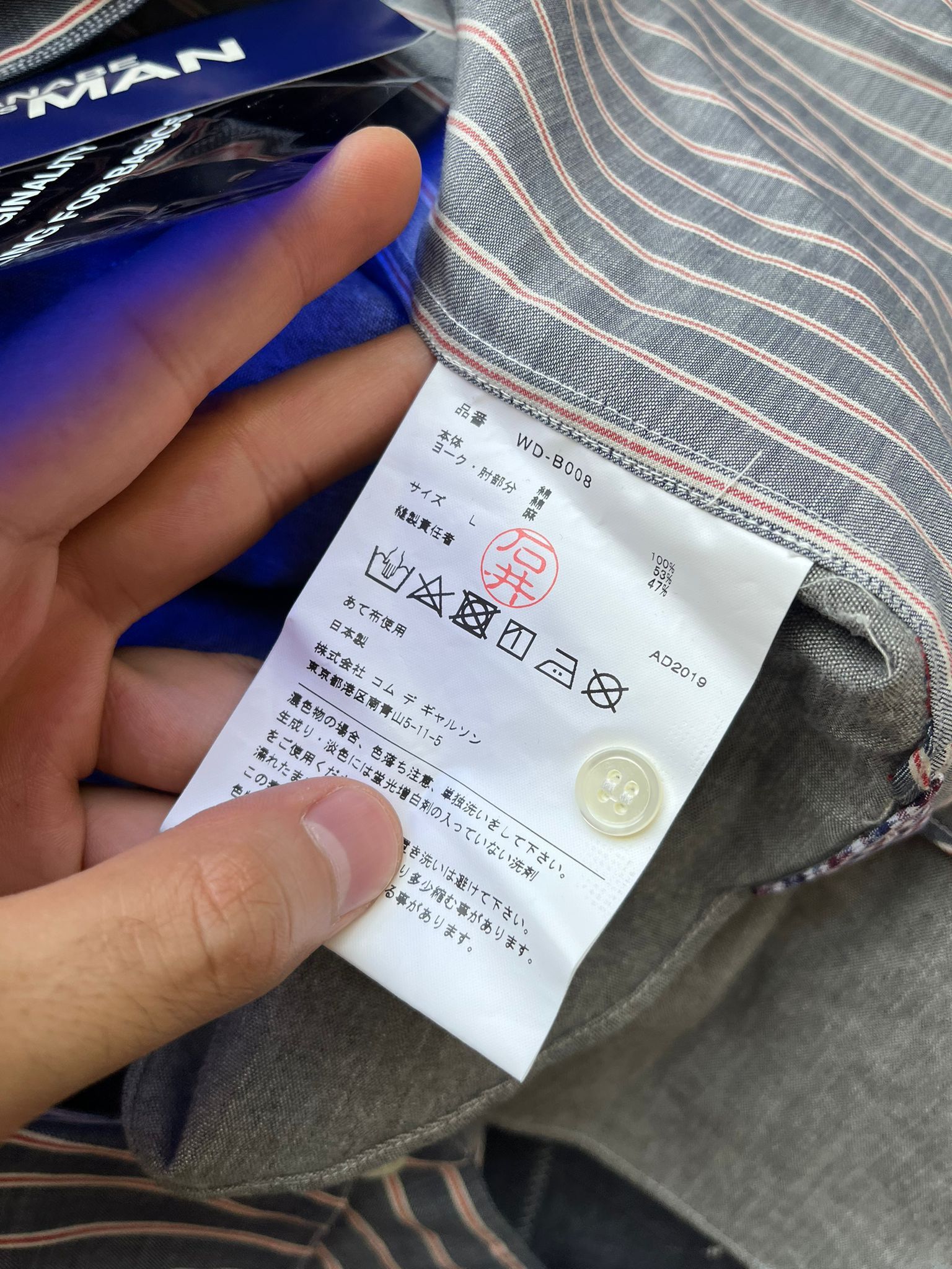 Junya Watanabe Forearm Patch Stripe Button Up Shirt in Stripe Blue Size US L / EU 52-54 / 3 - 18 Thumbnail