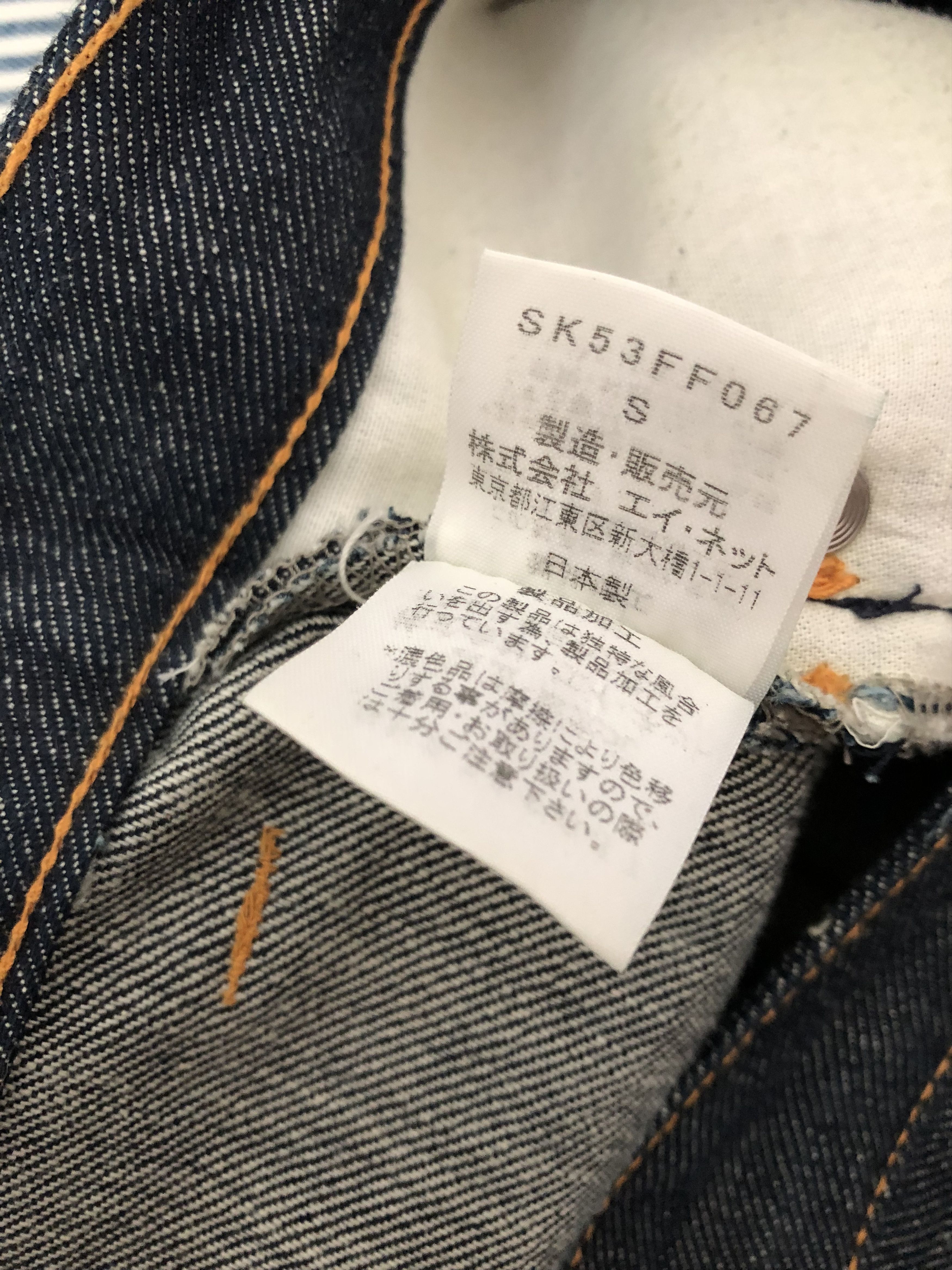 Issey Miyake Issey Miyake Sunao Kuwahara Japan Double Waist Rips Size US 30 / EU 46 - 16 Thumbnail