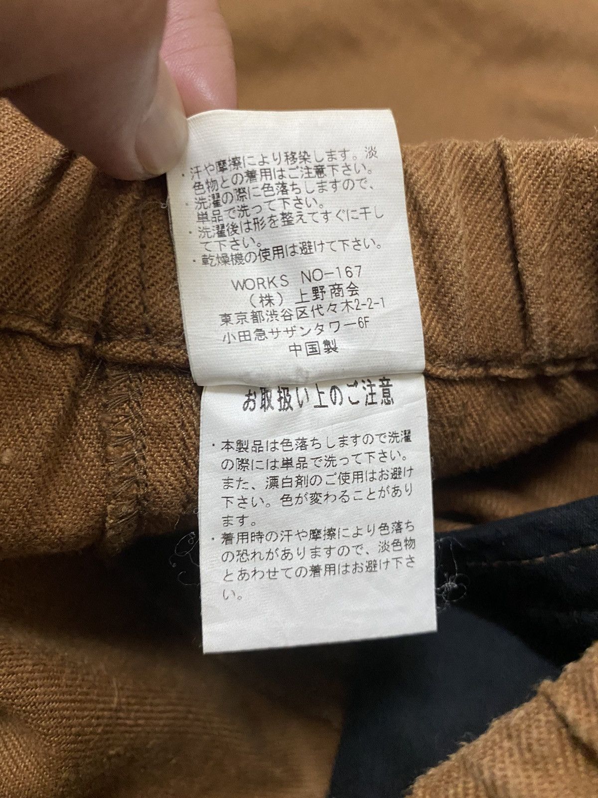 Manastash MANASTASH 3Q PANTS Size US 29 - 9 Thumbnail