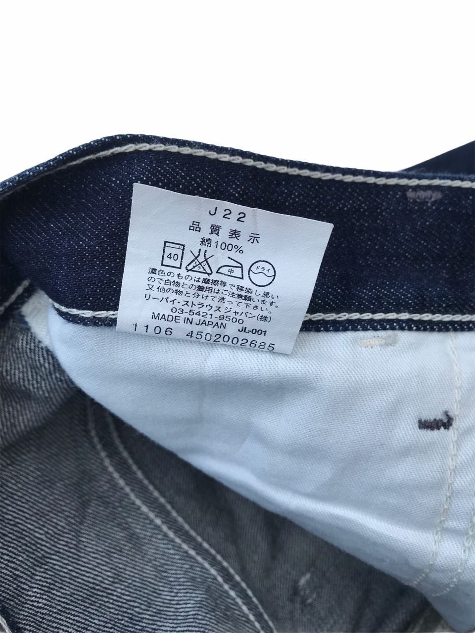 Levi's Levis Collab N Hollywood Bell Bottom Denim Size US 29 - 12 Thumbnail