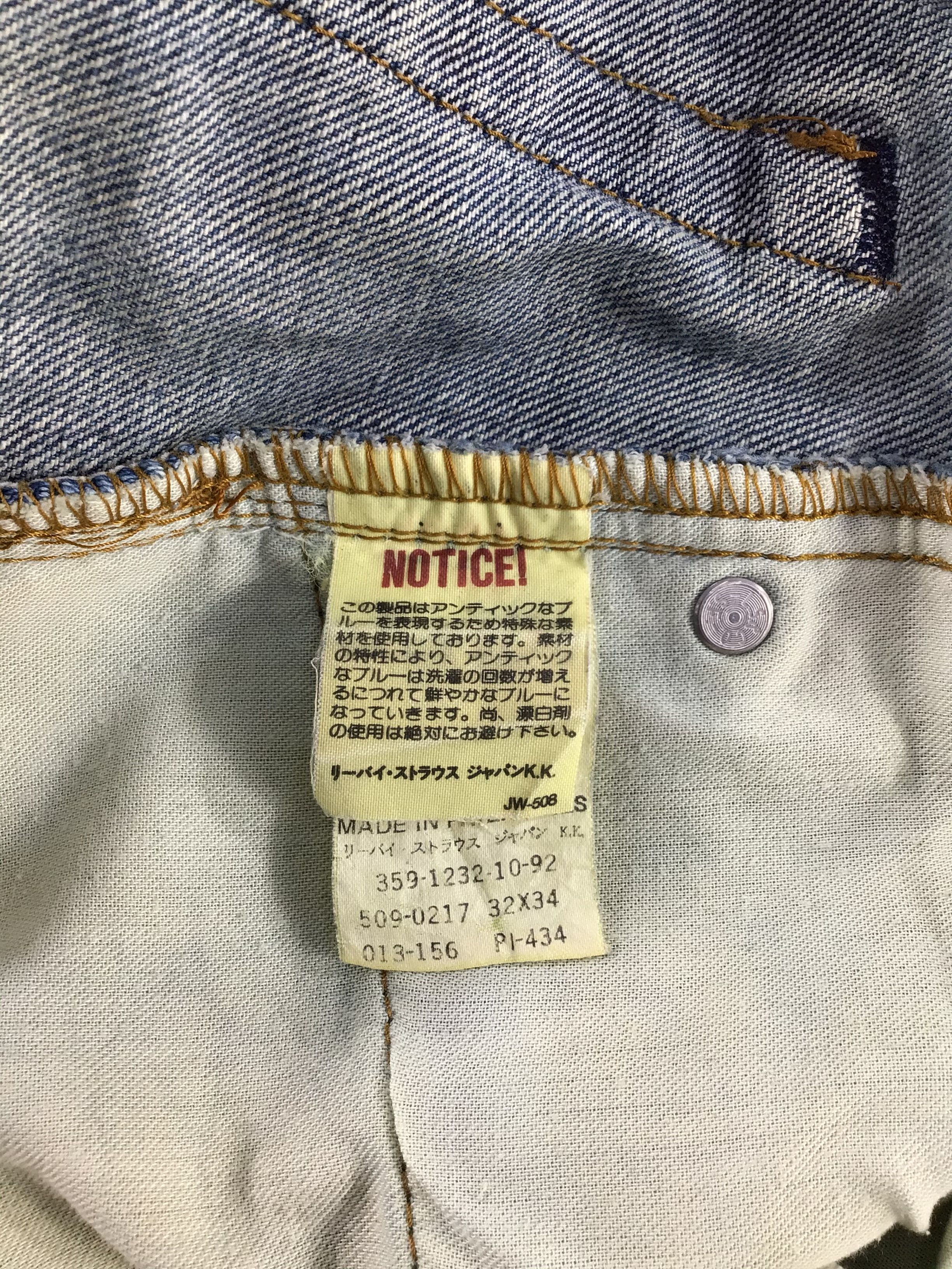 Levi's × Vintage 90s Vintage Levis 509 Jeans-JM109 Size US 31 - 11 Thumbnail