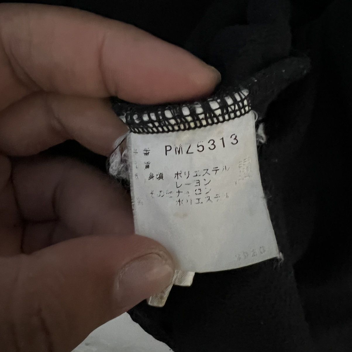 Japanese Brand PHENIX FLEECE SHERPA JACKET Size US M / EU 48-50 / 2 - 12 Thumbnail