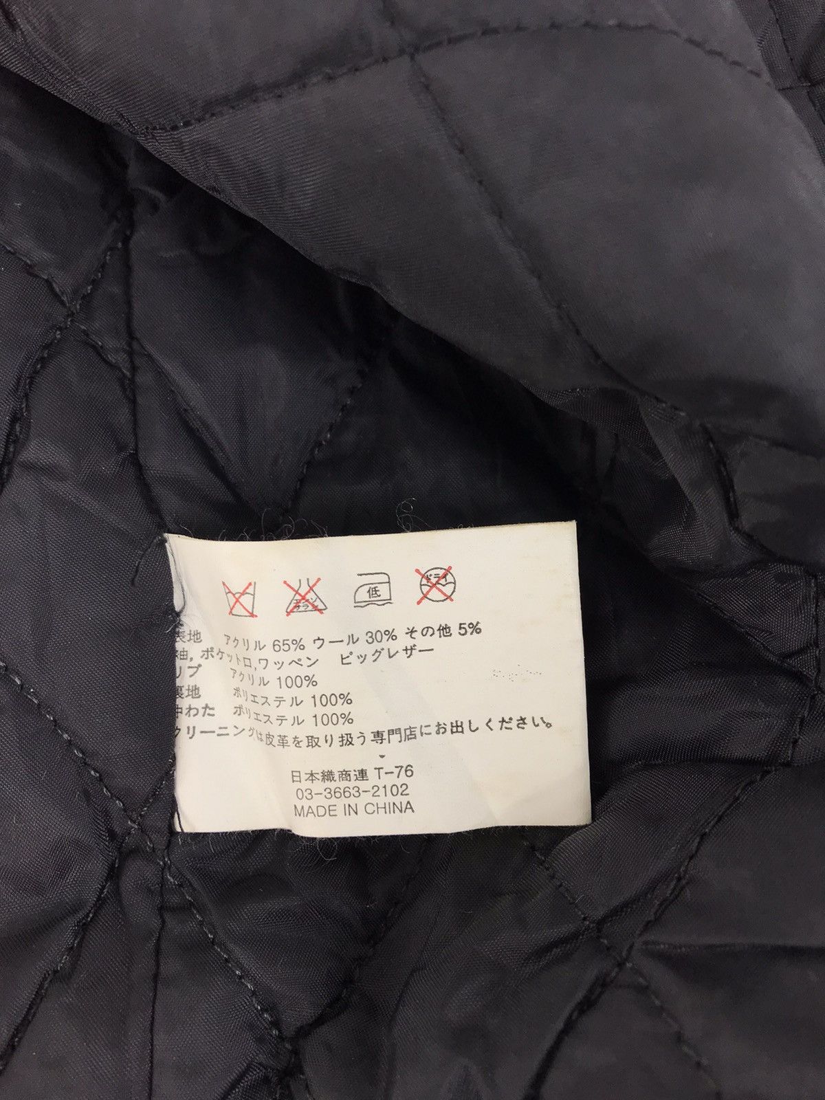 Japanese Brand Varsity Suntory Malts Beer 2000 R.Okabe Leather Sleeve Size US L / EU 52-54 / 3 - 7 Thumbnail