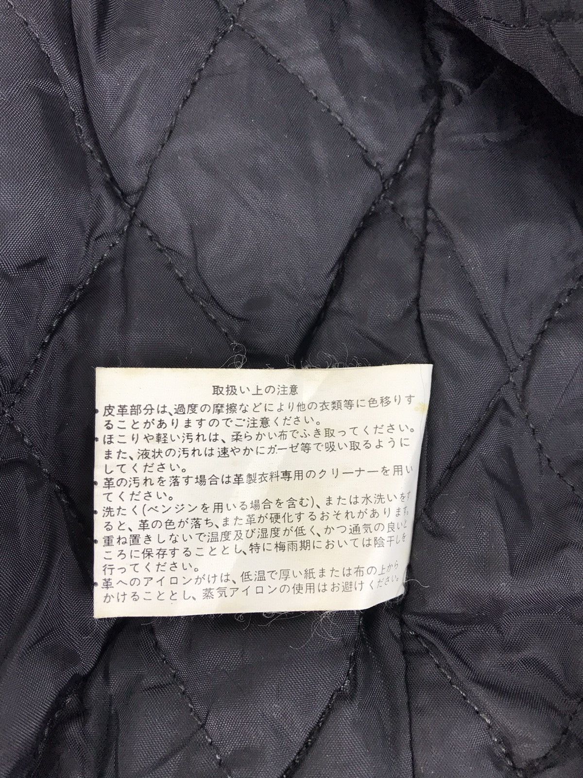 Japanese Brand Varsity Suntory Malts Beer 2000 R.Okabe Leather Sleeve Size US L / EU 52-54 / 3 - 8 Thumbnail