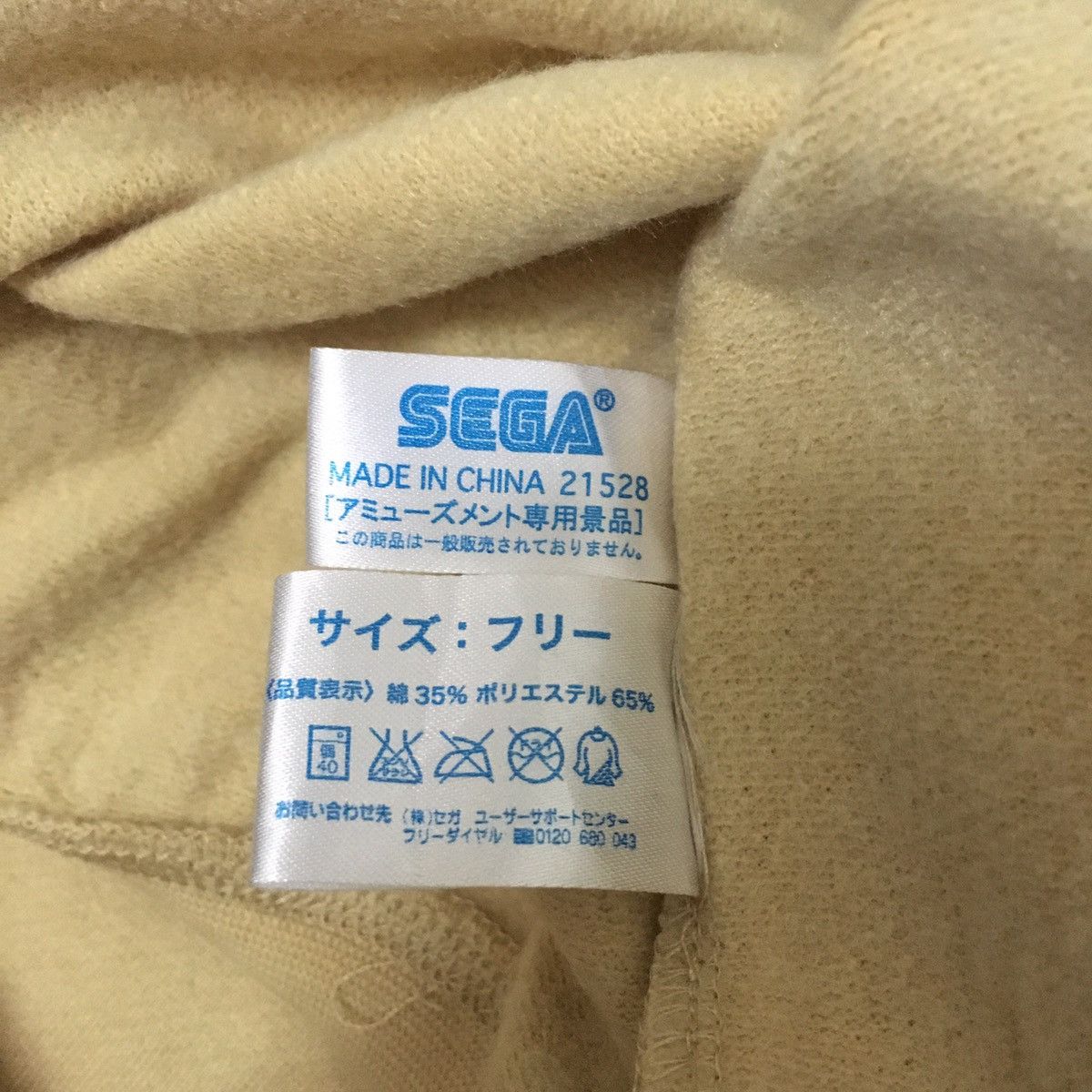 Anime × Japanese Brand EVANGELION BEAST ANIME ACTION MOVIE SWEATSHIRT Size US S / EU 44-46 / 1 - 6 Thumbnail