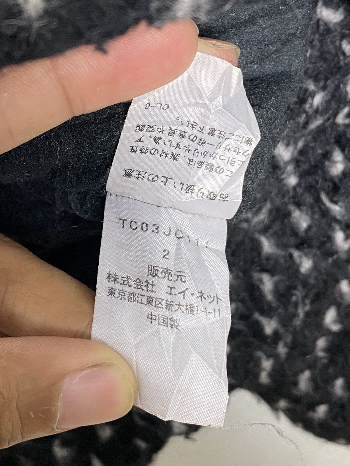 Issey Miyake Issey Miyake Tsumori Chisato Wool Zipper / KapitalVisvim Size US M / EU 48-50 / 2 - 7 Thumbnail