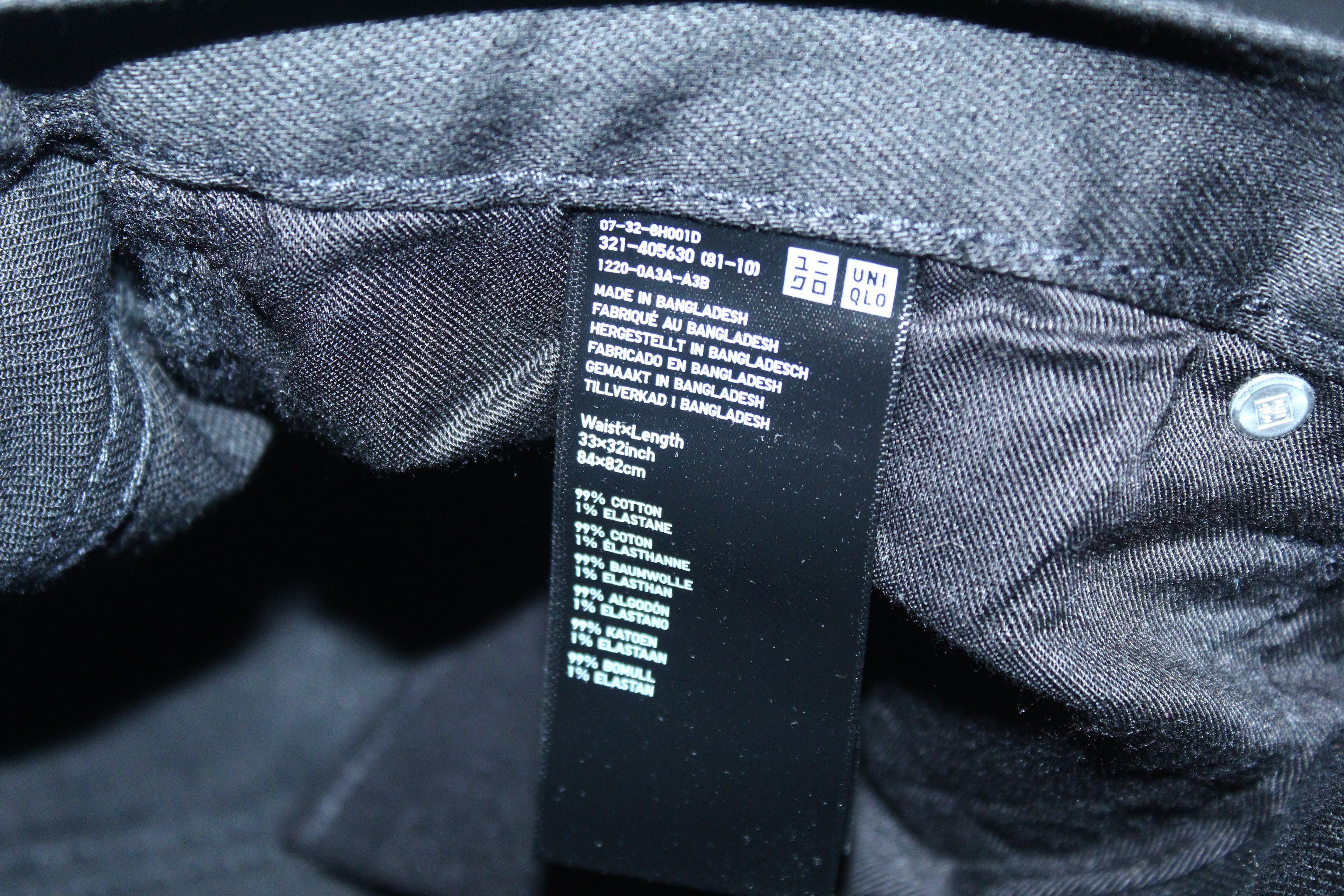 Uniqlo UniQlo Selvedge Denim Cropped Slim Straight Low Rise Jeans Size US 34 / EU 50 - 6 Thumbnail
