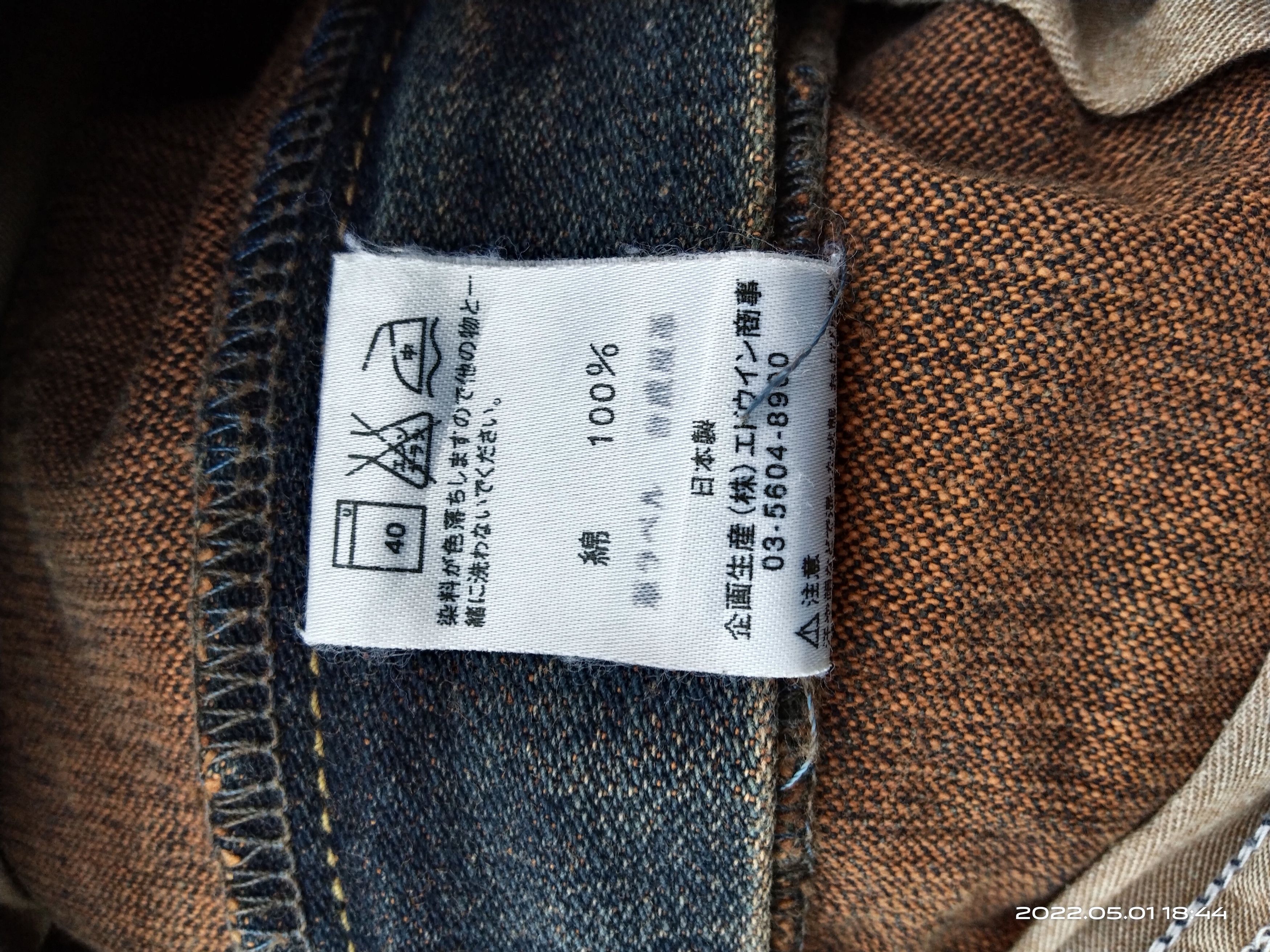 Japanese Brand × Rusty DiSTRESSED RUSTY WRANGLER MADE IN JAPAN DENIM PANTS Size US 31 - 7 Thumbnail