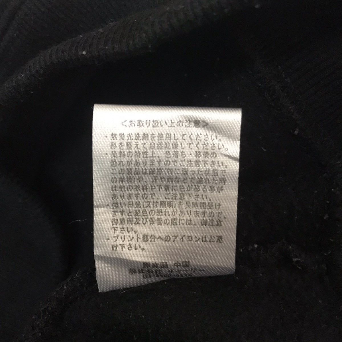 Japanese Brand DNR Do Not Resuscitate Big Printed Hoodie Size US M / EU 48-50 / 2 - 19 Thumbnail