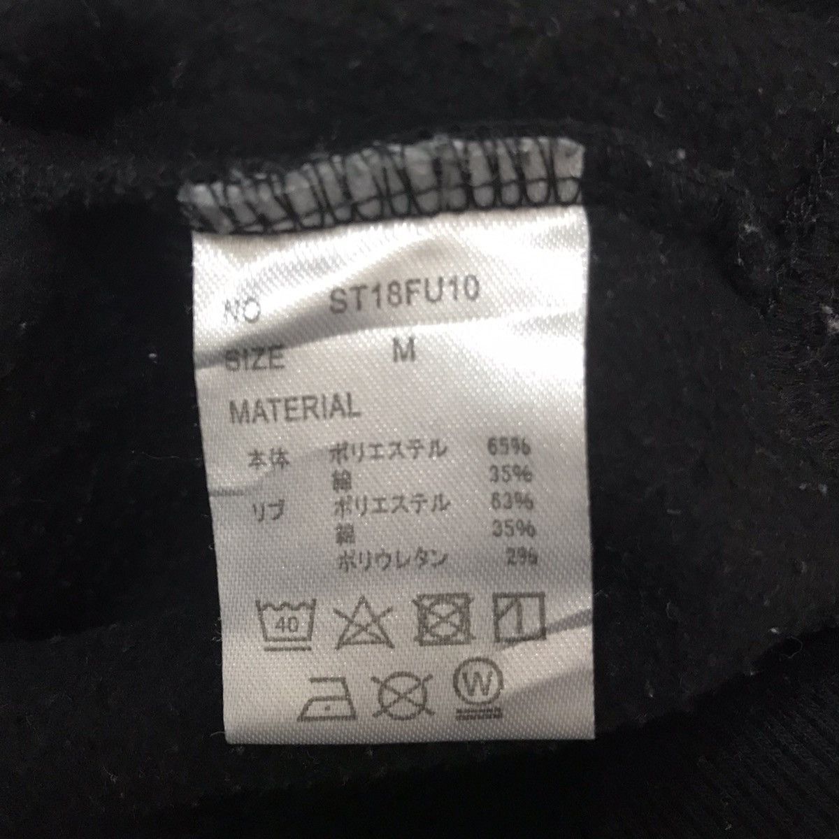 Japanese Brand DNR Do Not Resuscitate Big Printed Hoodie Size US M / EU 48-50 / 2 - 18 Thumbnail