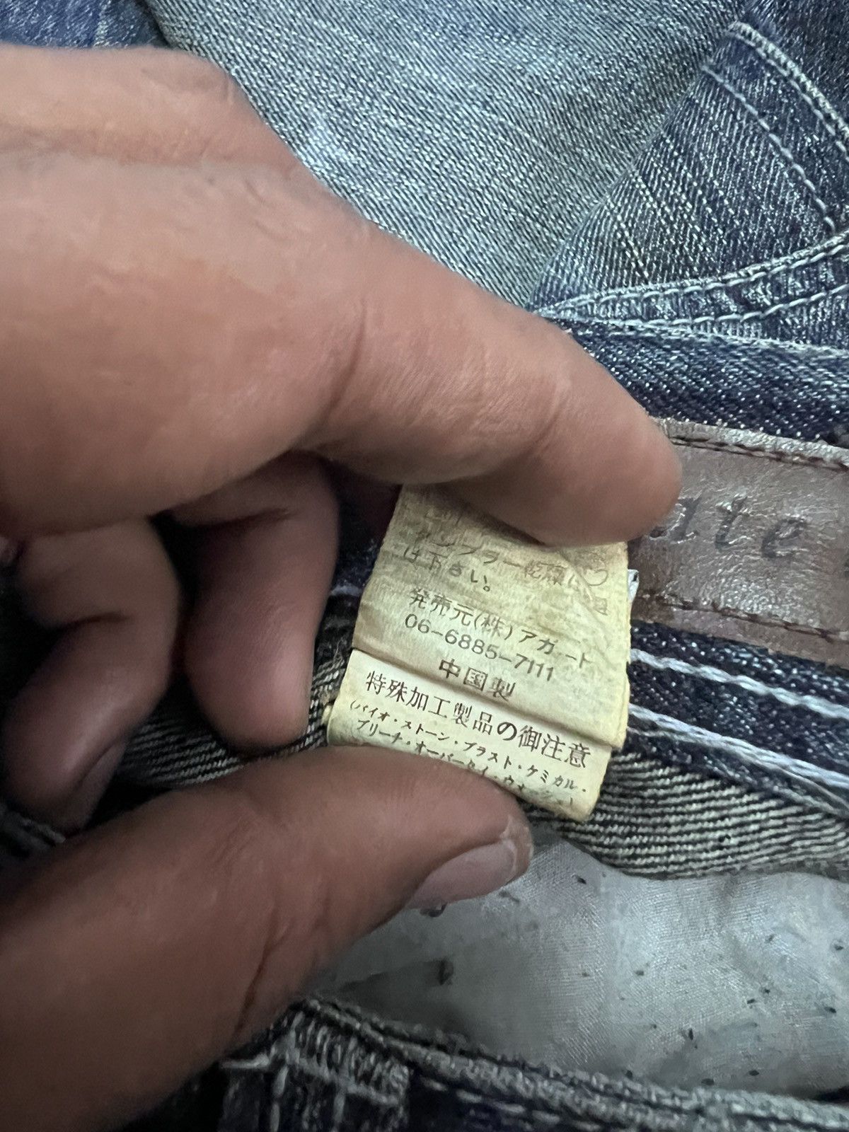 Japanese Brand × Vintage FLARED💥AGATE LABEL STUDED DENIM PANT Size US 34 / EU 50 - 10 Thumbnail