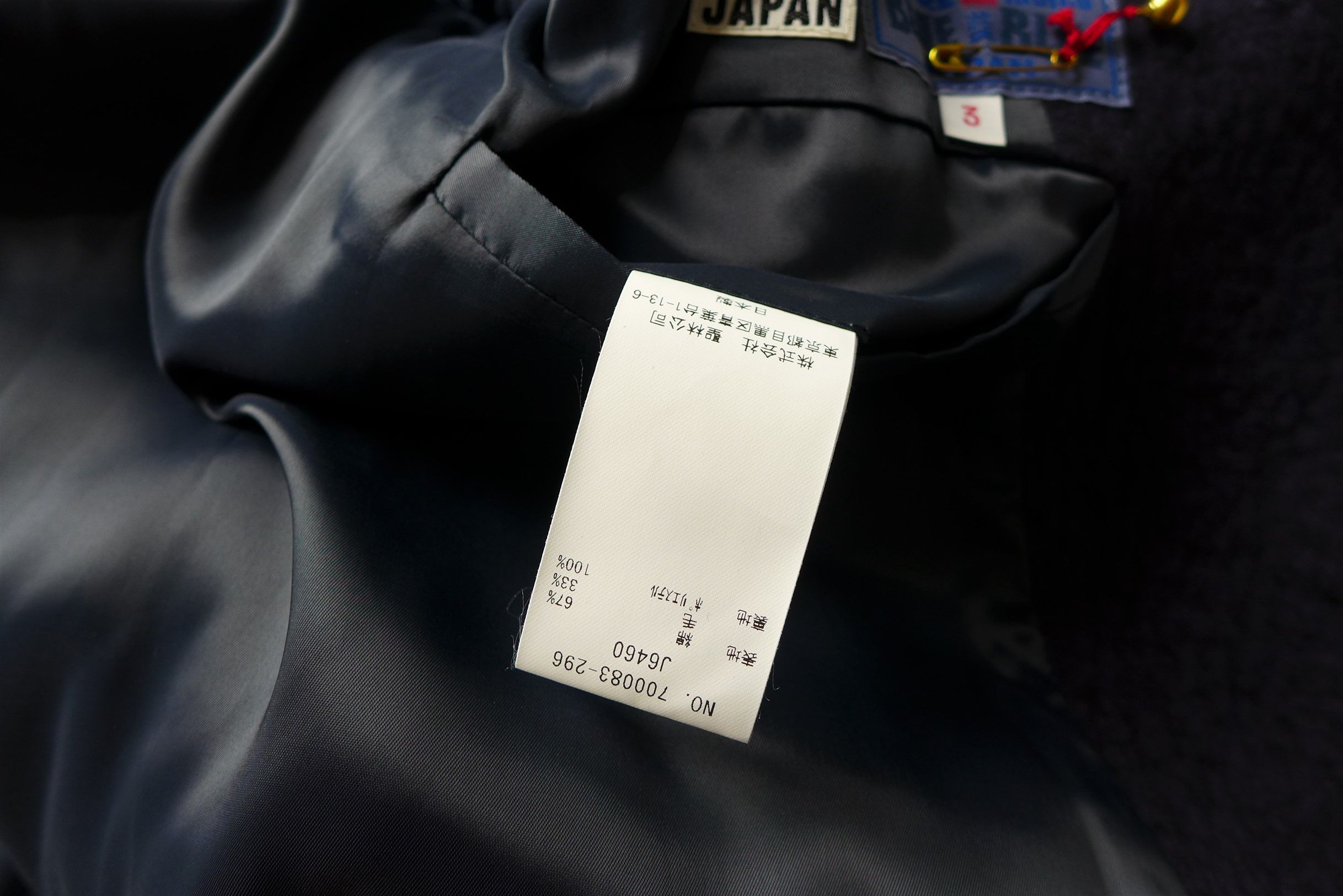 Blue Blue Japan Blue Blue Japan Kumo Gakaru Textured Coat - Dark Navy Size US L / EU 52-54 / 3 - 15 Thumbnail