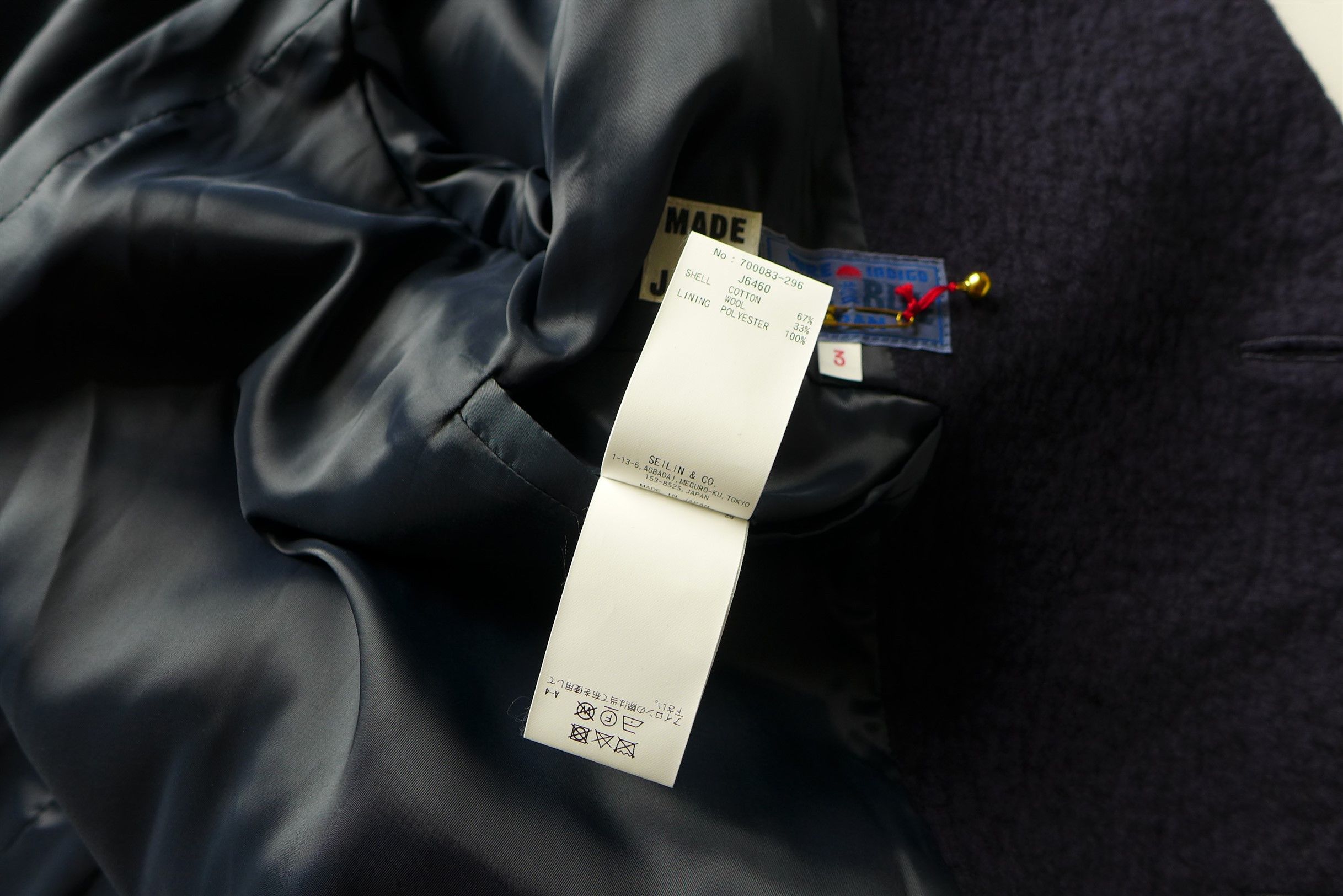 Blue Blue Japan Blue Blue Japan Kumo Gakaru Textured Coat - Dark Navy Size US L / EU 52-54 / 3 - 14 Thumbnail
