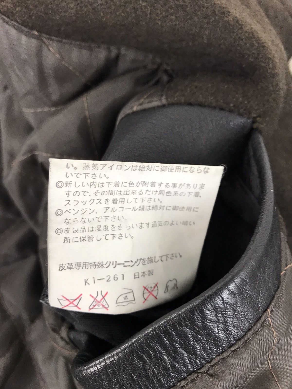 Leather Ficce Yoshiyuki Konishi Varsity Sleeve Leather Jacket Size US M / EU 48-50 / 2 - 7 Thumbnail