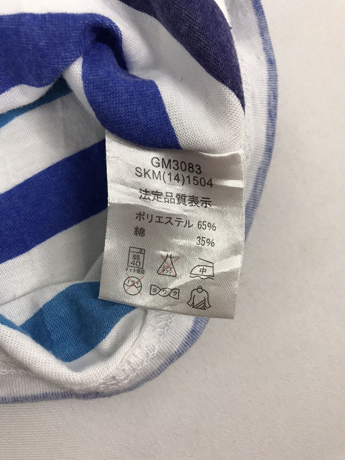 Hang Ten Vintage Hang Ten Striped Tee Outdoor Spell Out Size US L / EU 52-54 / 3 - 7 Thumbnail