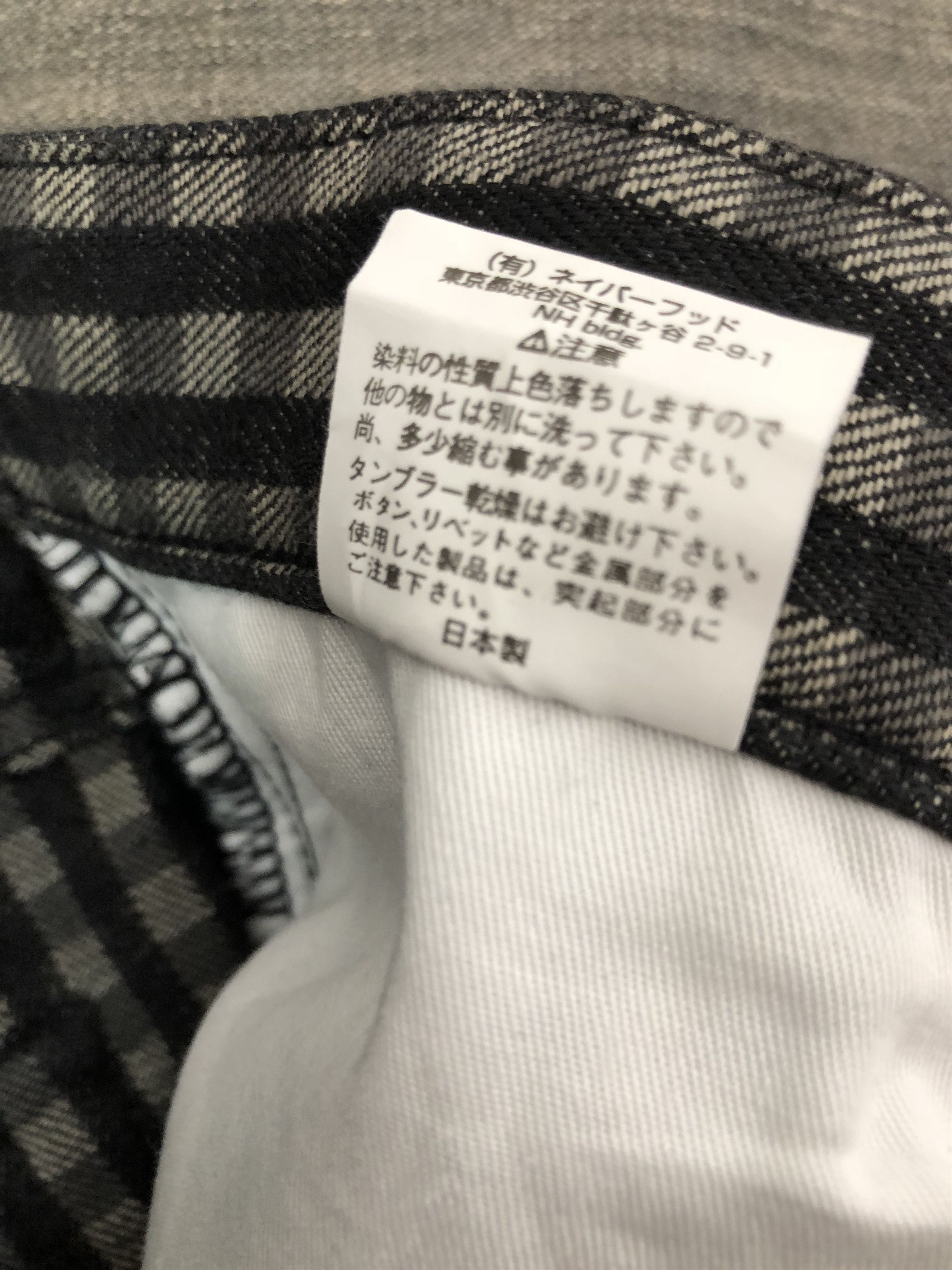 Neighborhood 2002 Neighborhood Japan Checks Narrow Denim Jeans Size US 36 / EU 52 - 17 Thumbnail