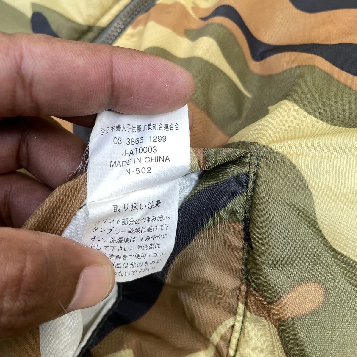 Japanese Brand × Vintage Vintage Faded Japanese Reversible Military Bomber Jacket Size US S / EU 44-46 / 1 - 7 Thumbnail