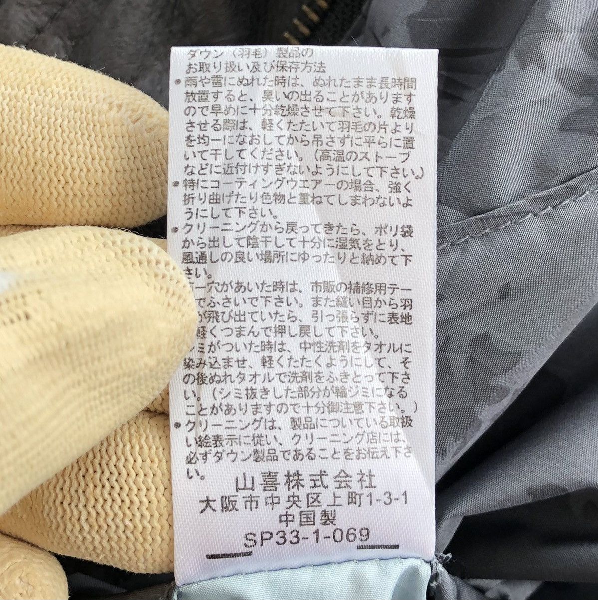 Kansai Yamamoto Kansai Jeans Leather Sintetik Down Feathers Hooded Jacket Size US L / EU 52-54 / 3 - 11 Thumbnail