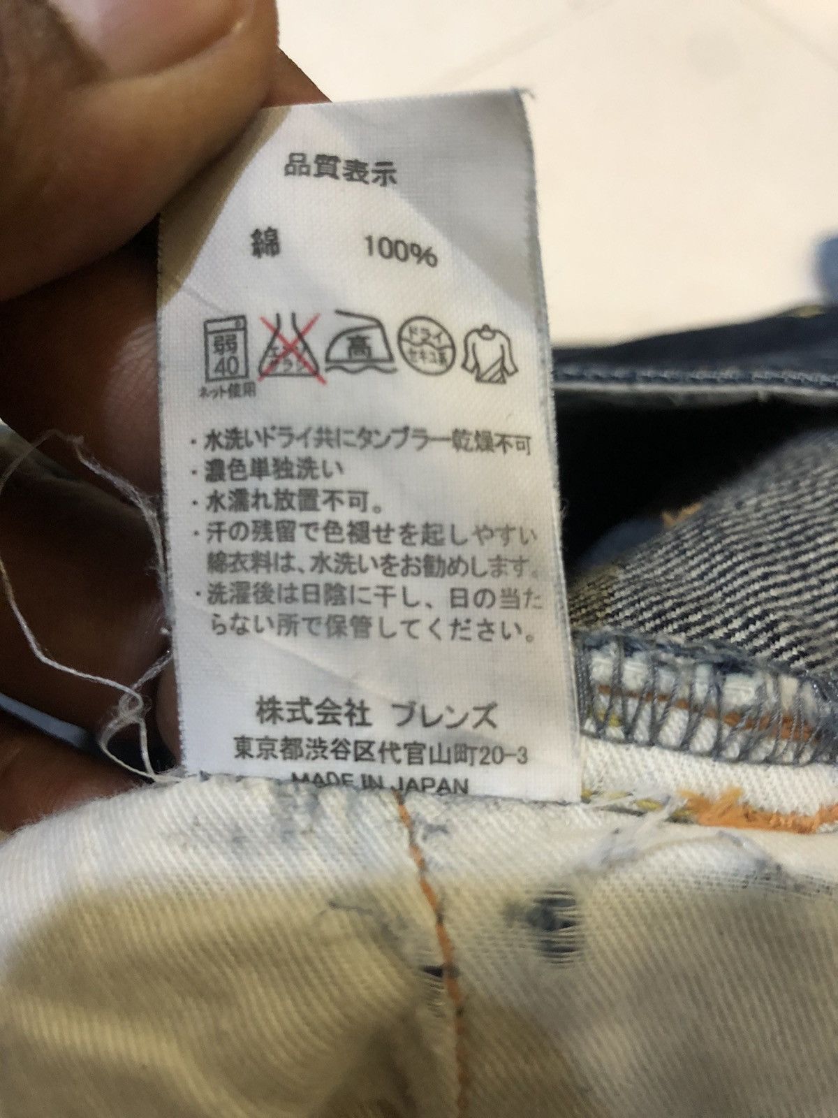 Ben Davis × Japanese Brand × Vintage Vintage Ben Davis jeans made in Japan size 35 Size US 35 - 13 Thumbnail