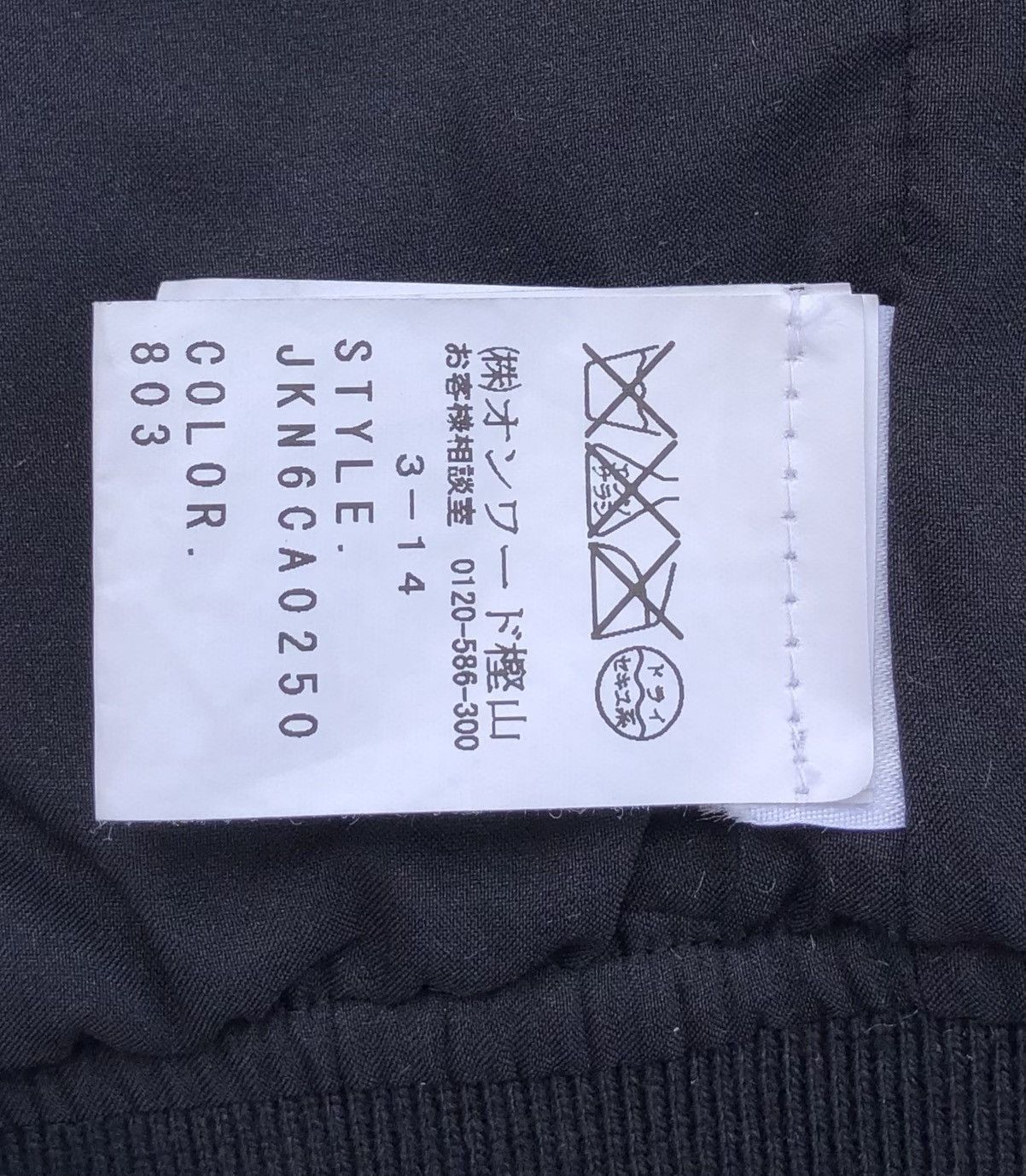 DKNY DKNY Tiger Print Bomber Jacket For Women Size M / US 6-8 / IT 42-44 - 17 Thumbnail