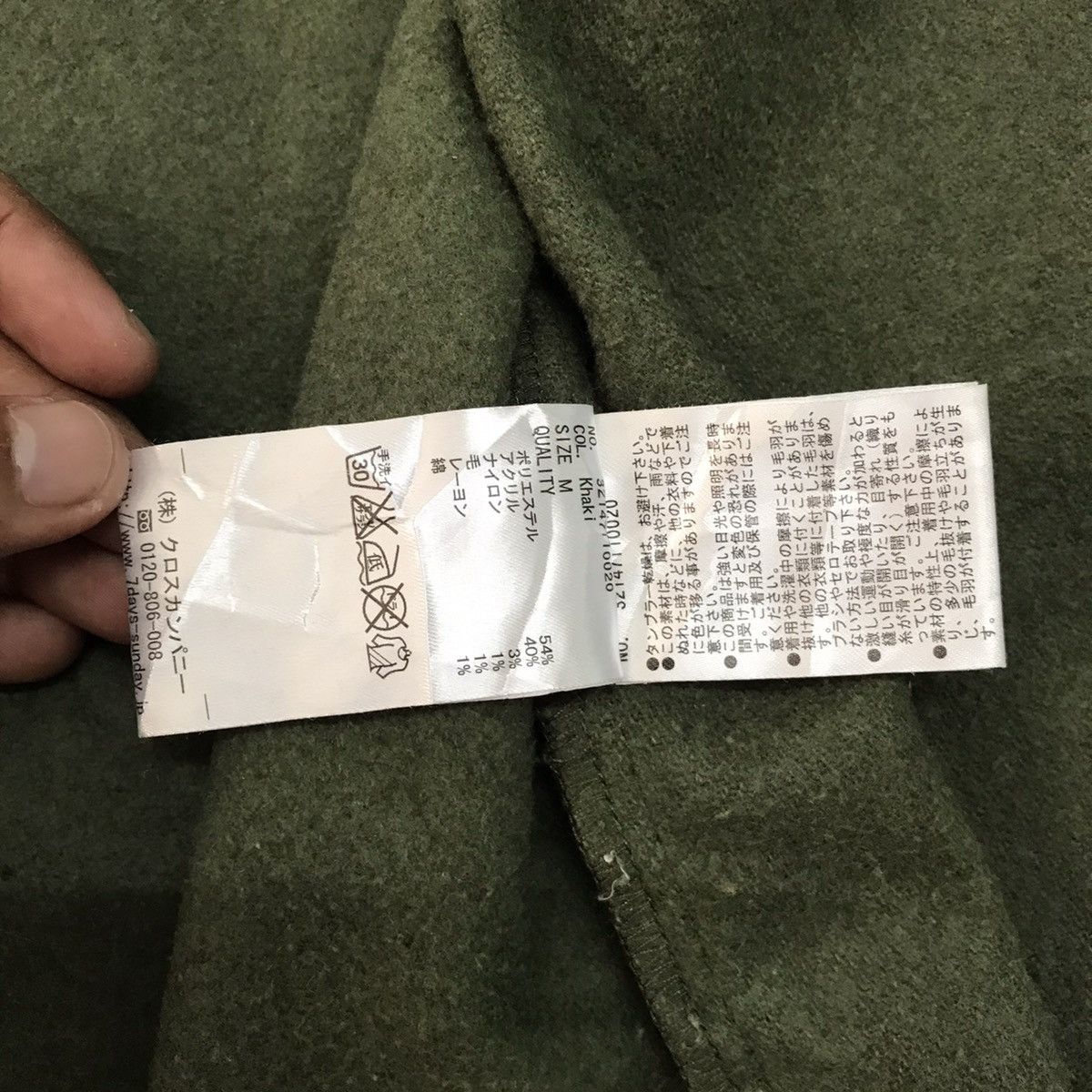 Japanese Brand Sevendays-Sunday Chest Stripes Buttons Up Jacket Size US M / EU 48-50 / 2 - 19 Thumbnail