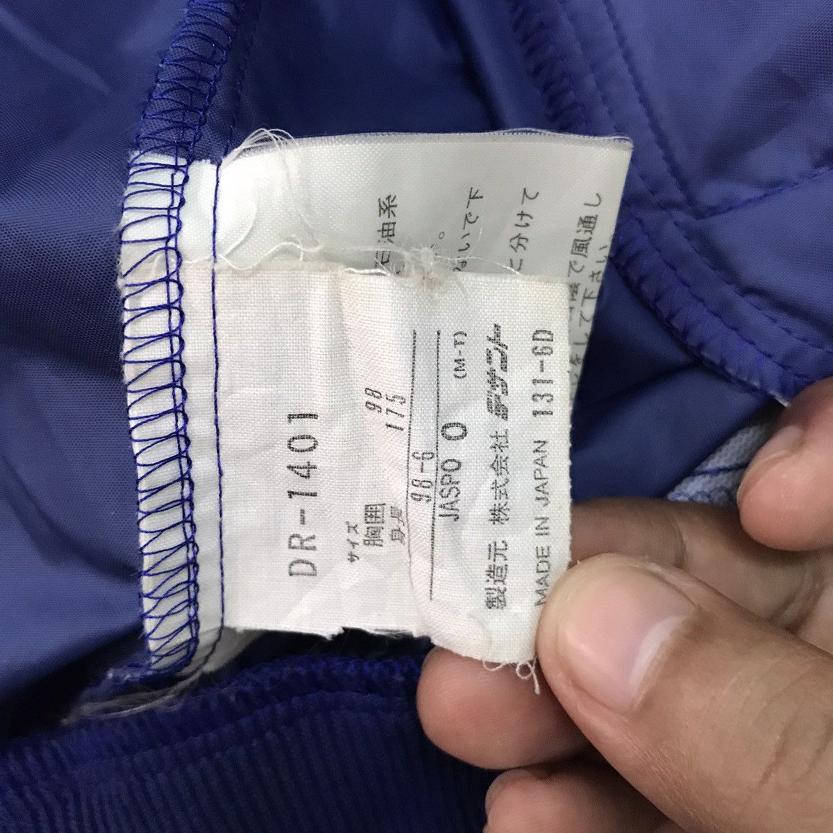 Descente Baseball Members Only Cools by Descente Jacket Size US M / EU 48-50 / 2 - 18 Thumbnail