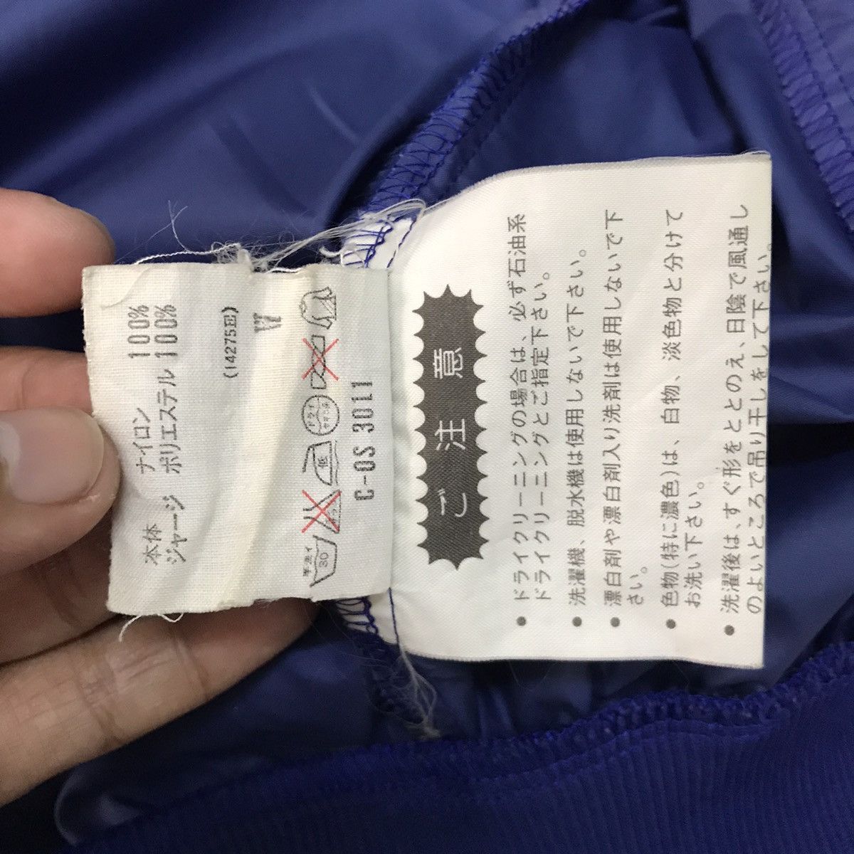 Descente Baseball Members Only Cools by Descente Jacket Size US M / EU 48-50 / 2 - 17 Thumbnail