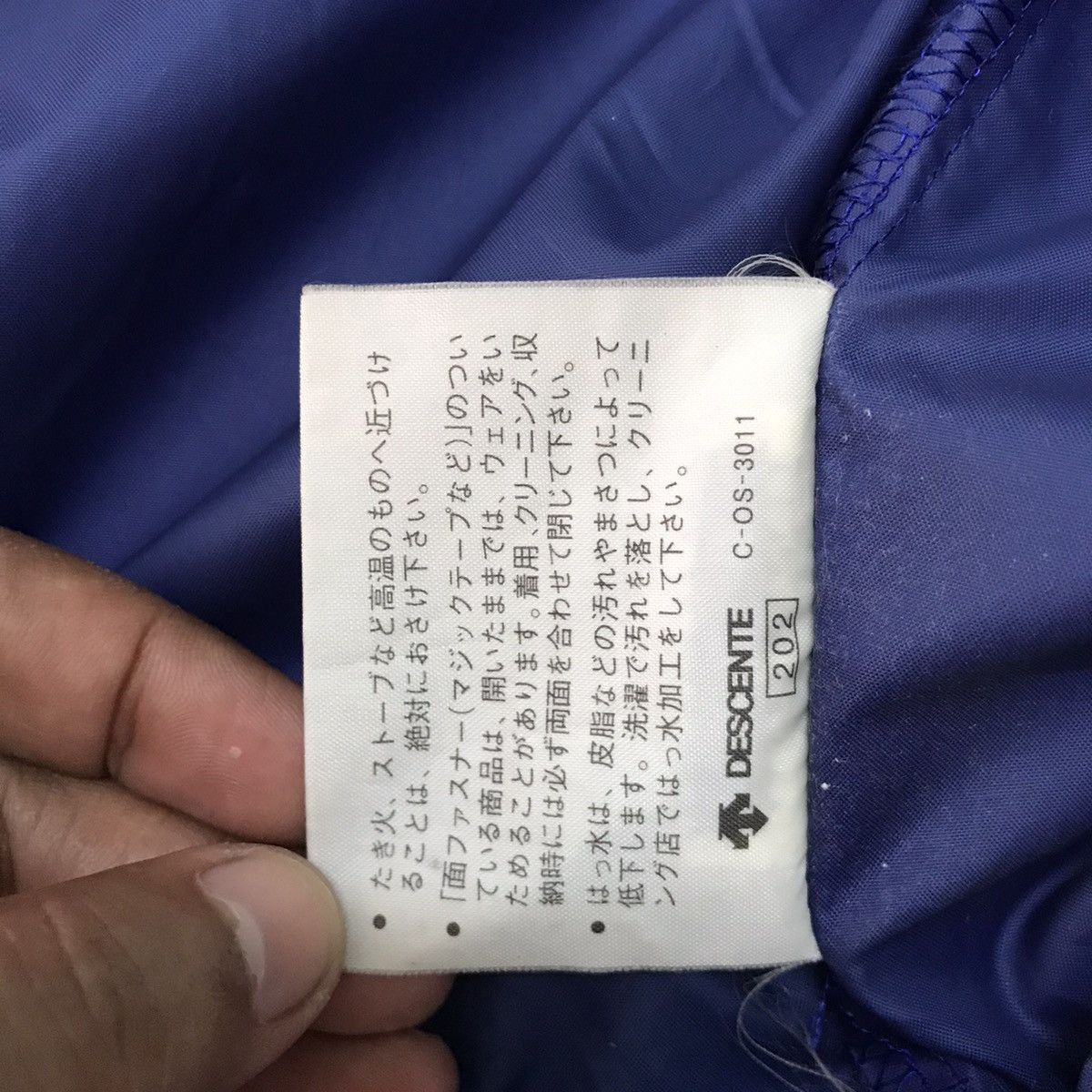 Descente Baseball Members Only Cools by Descente Jacket Size US M / EU 48-50 / 2 - 16 Thumbnail