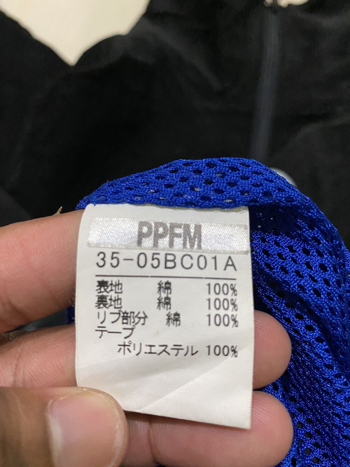 Japanese Brand Japanese Brand X PPFM genius coduroy jacket Size US L / EU 52-54 / 3 - 5 Thumbnail