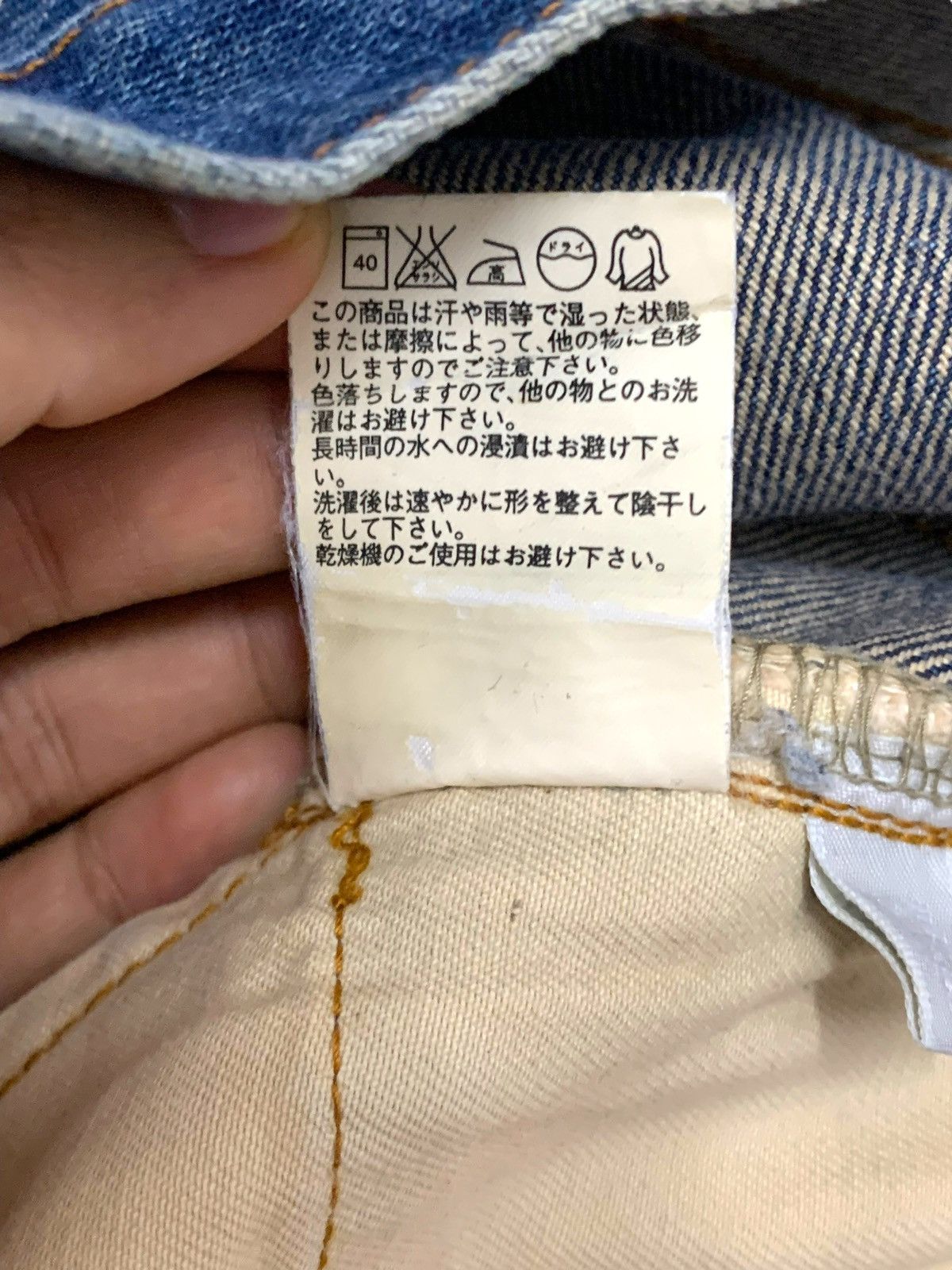 Uniqlo × Vintage Vintage 90s Jun Takahashi Uniqlo Green Selvedge Size US 32 / EU 48 - 11 Thumbnail