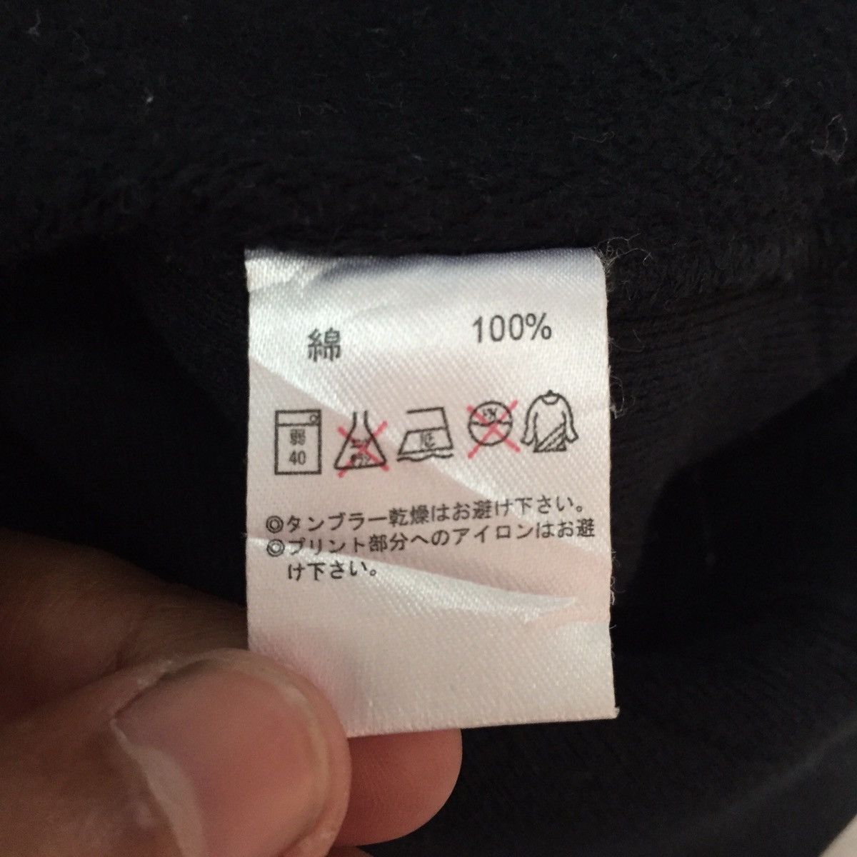 Japanese Brand Dope Dream Team Youngest In Charge Sweatshirt Hoodie Size US XL / EU 56 / 4 - 7 Thumbnail