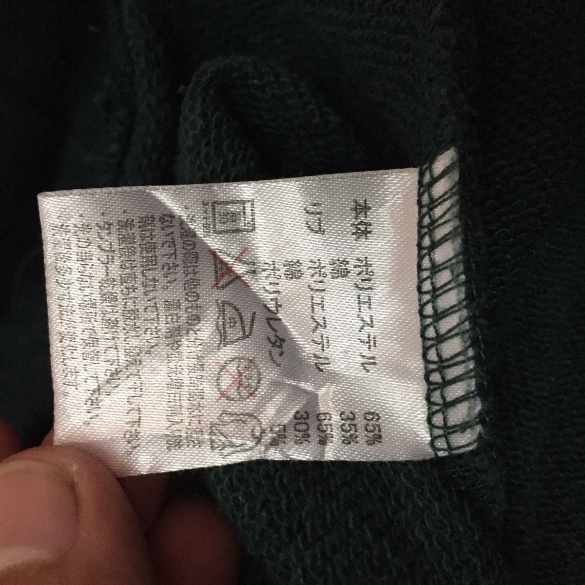 Other Mei Sweatshirt Hoodie Size US L / EU 52-54 / 3 - 8 Thumbnail